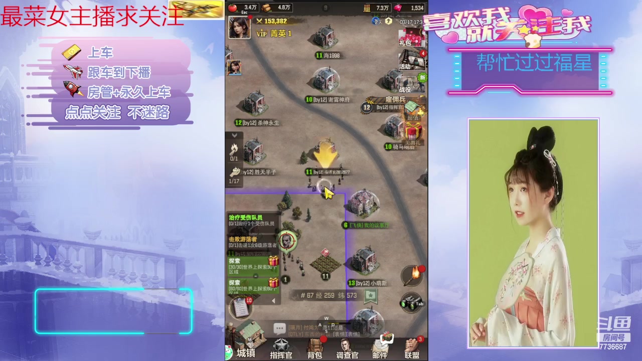 【2024-03-17 17点场】停留在雨中Cium：荒野迷城来了哦