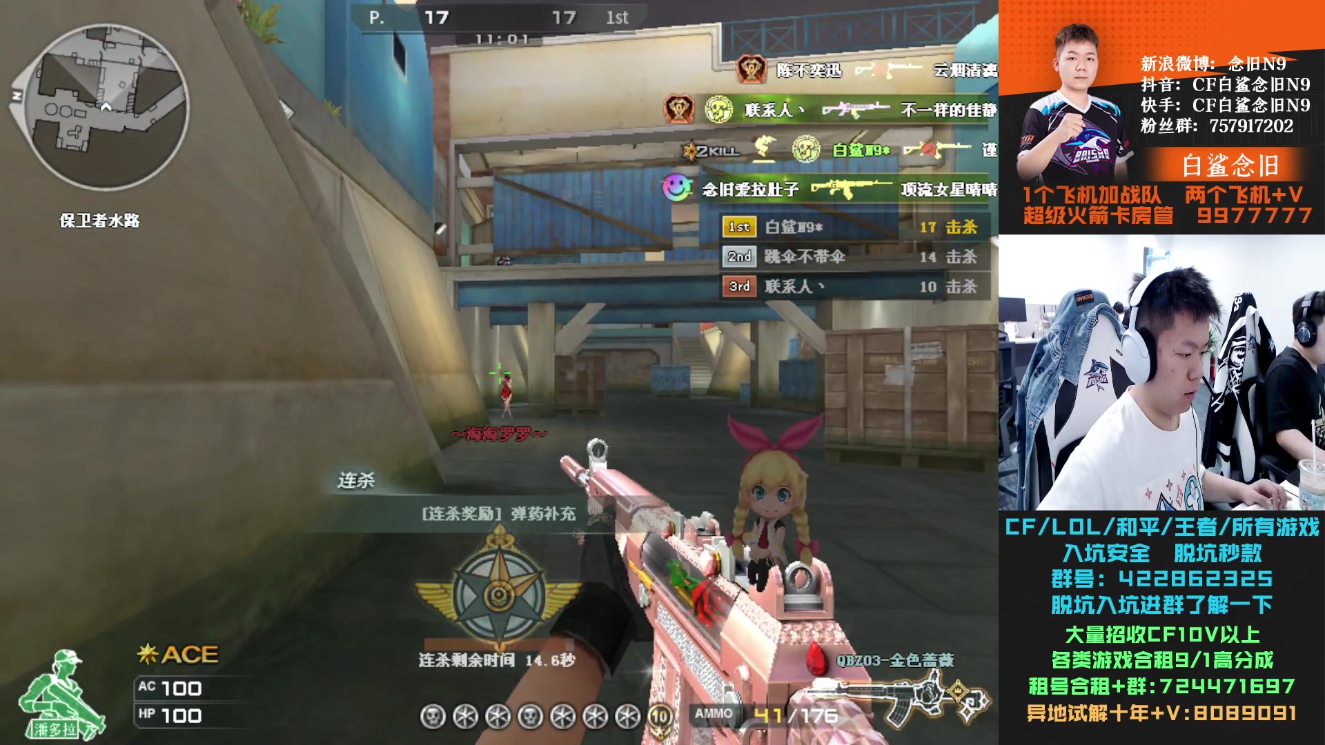 【2024-03-18 15点场】白鲨念旧N9：不想耽误CZY了。