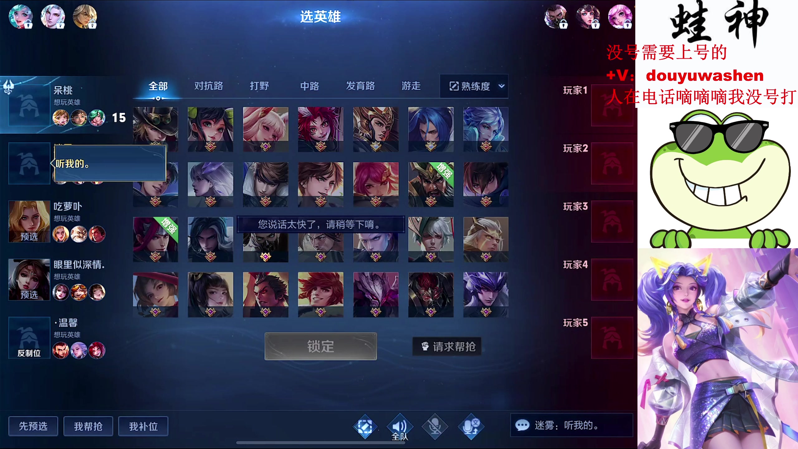 【2024-03-18 10点场】小小青蛙笑i：小小青蛙笑！！！