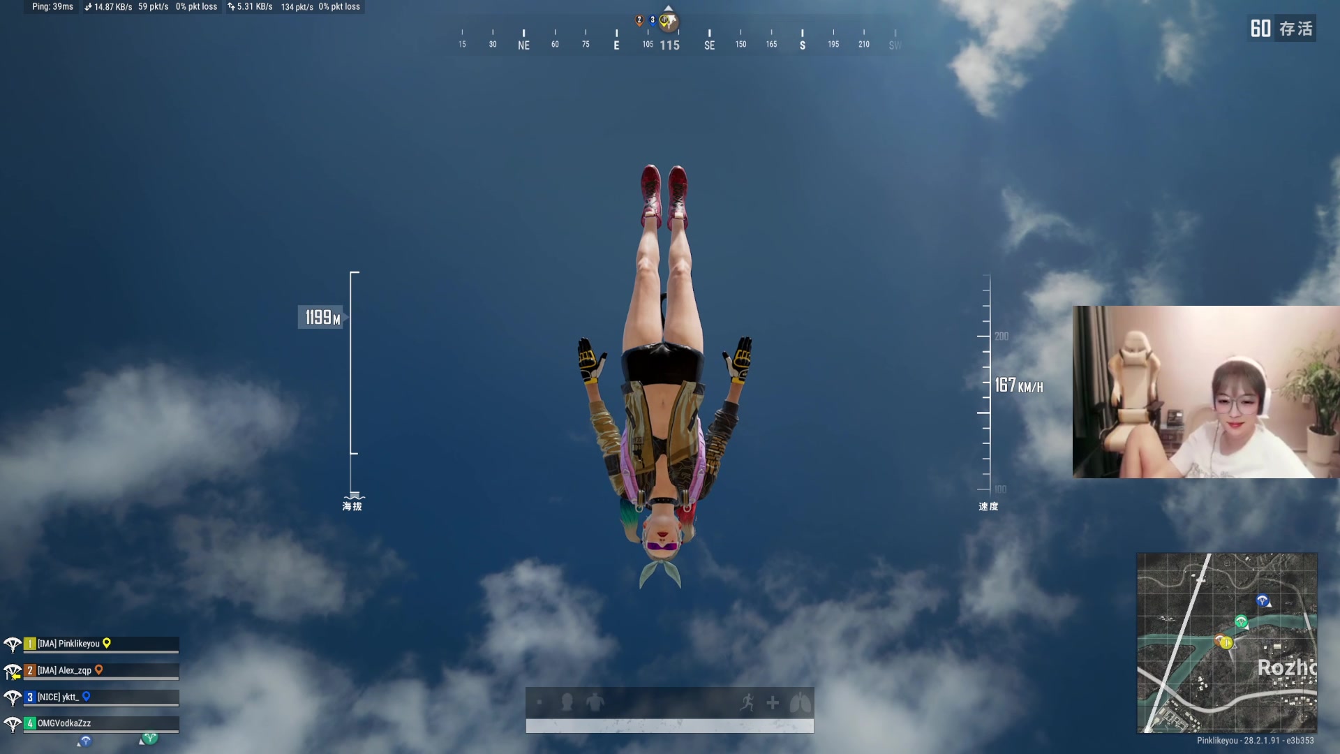 【2024-03-18 09点场】A妹A妹：【呆猪】10011 新人主播的直播间