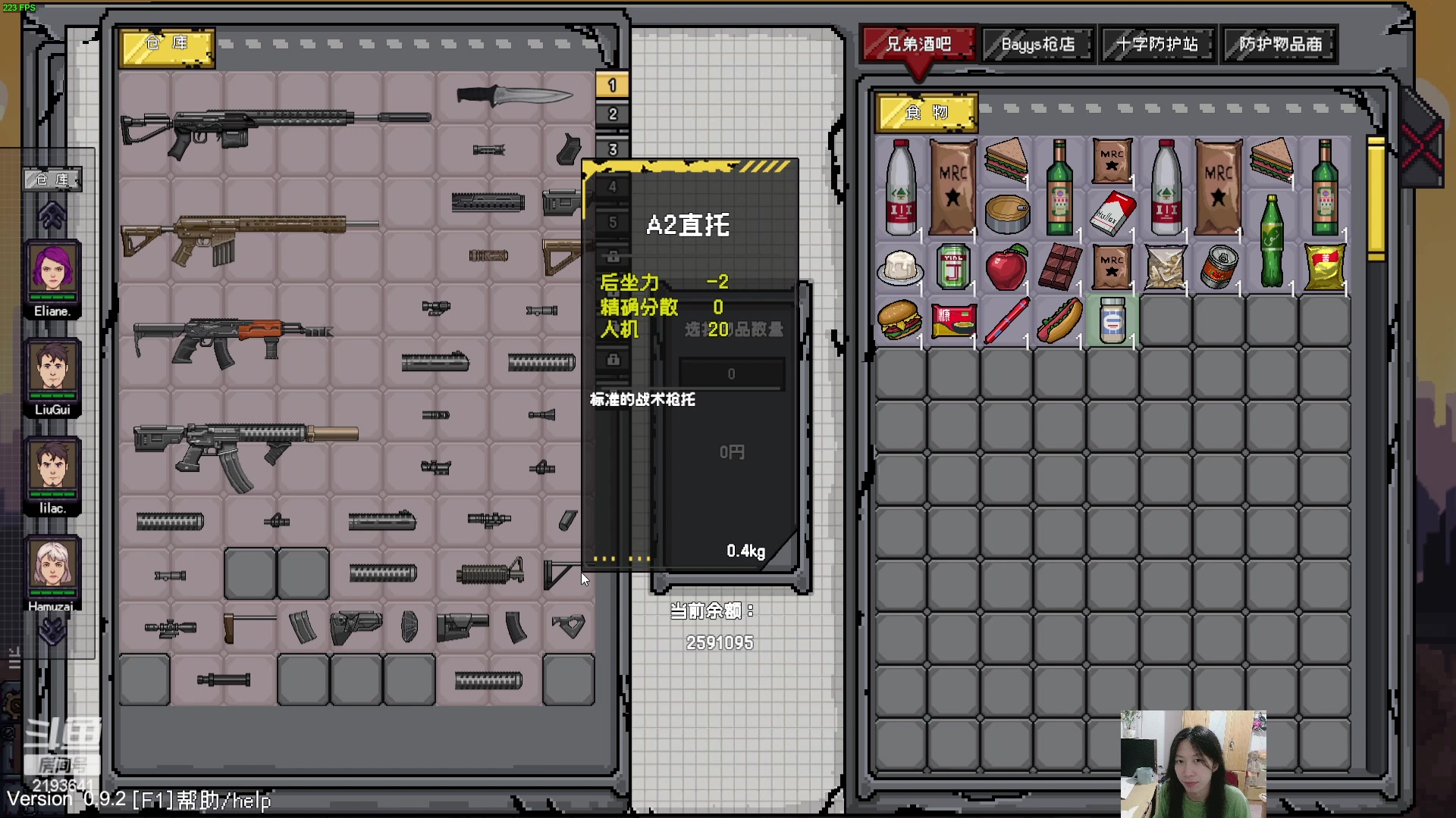 【2024-03-17 23点场】黑麦whisky丶：游戏名：《苍翼：混沌效应》