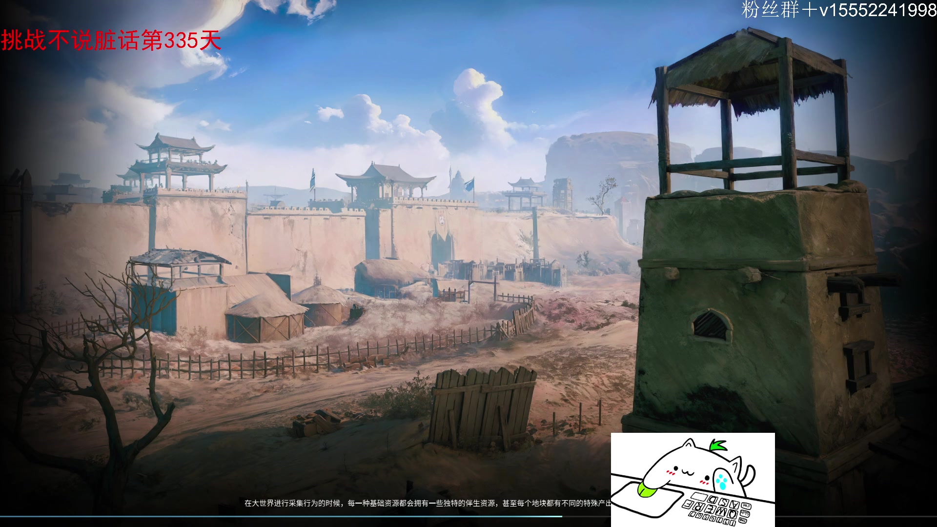 【2024-03-18 09点场】那路托丶：新赛季倒计时~~~~~