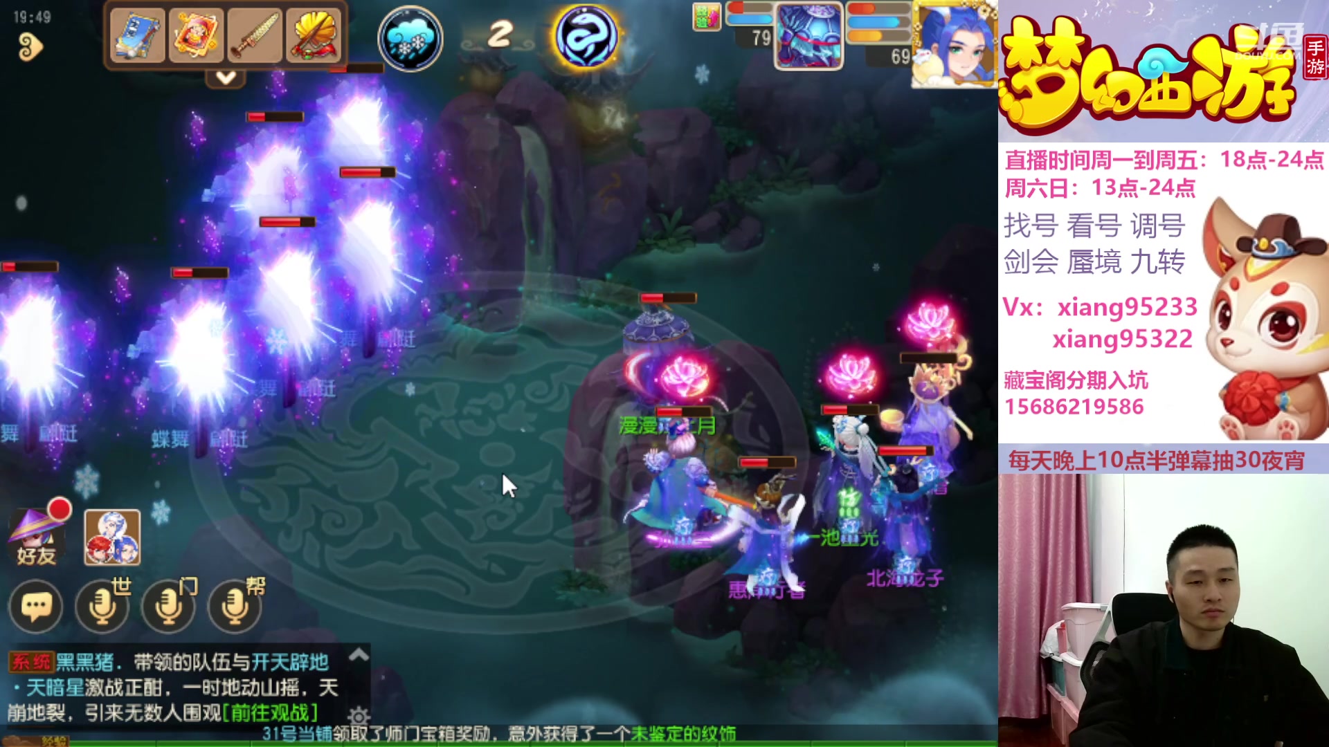 【2024-03-18 19点场】项95：三区固定招方寸地府