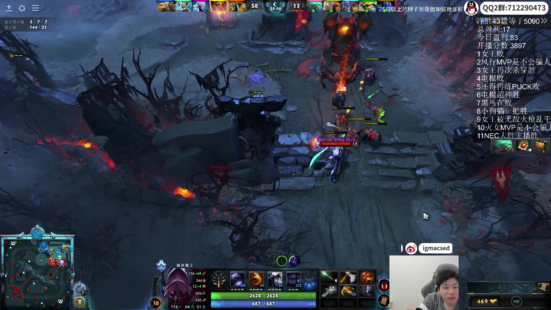 【2024-03-17 22点场】igmacsed：今天多上点分！！！！