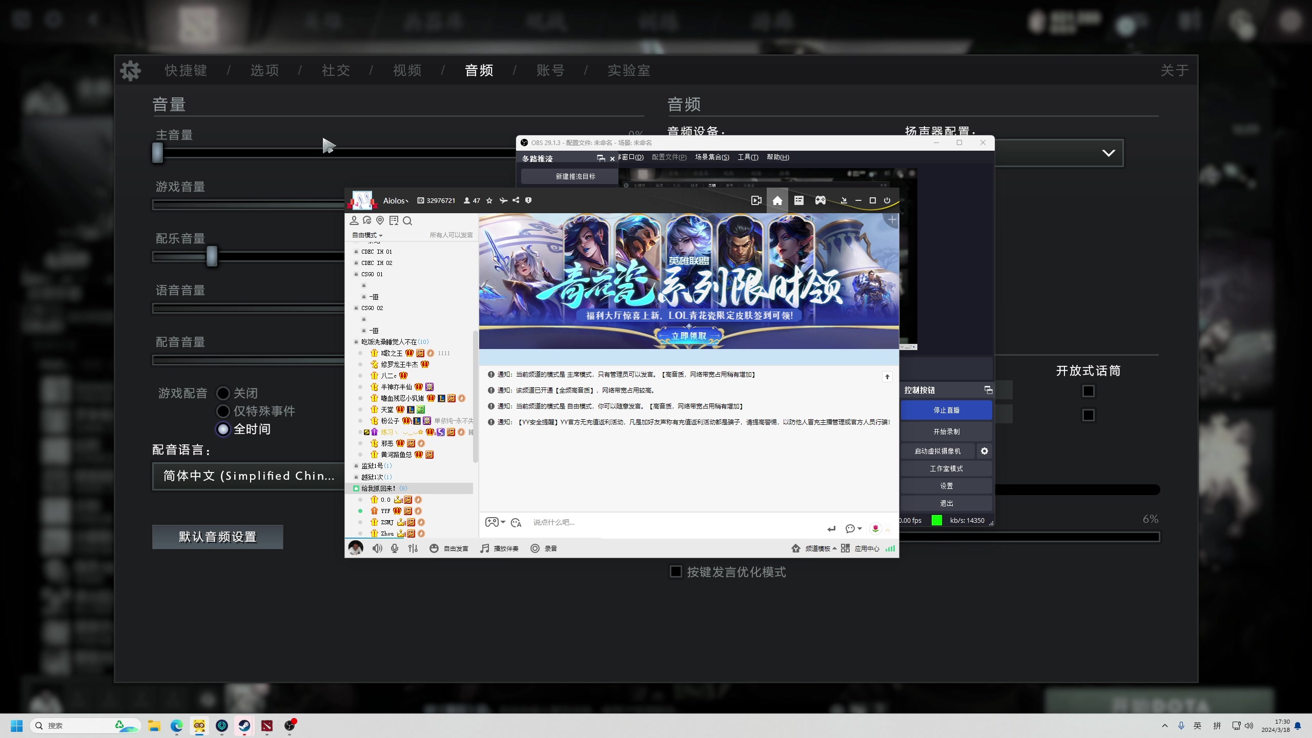 【2024-03-18 17点场】yyfyyf：随便玩玩! 9999
