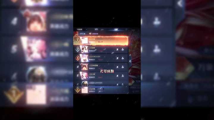 全网首个2万战力木兰诞生