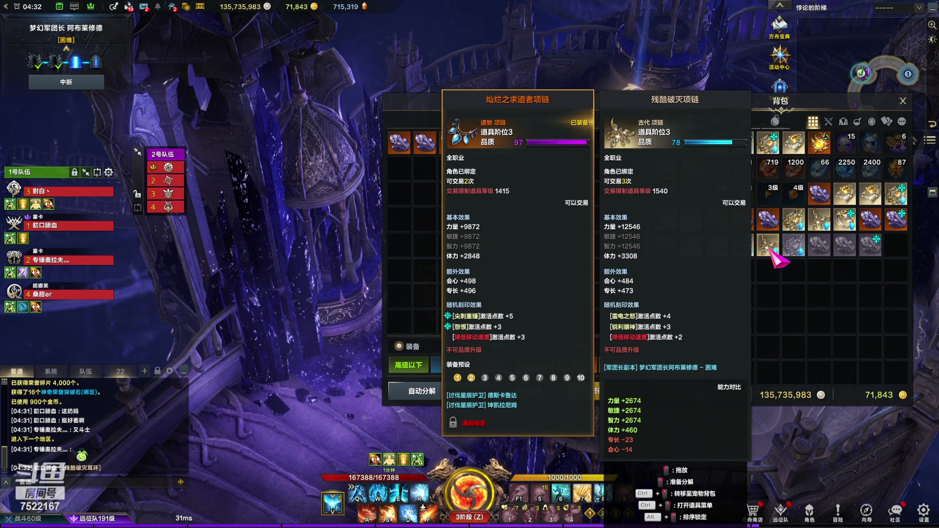 【2024-03-18 03点场】螃蟹Sam：【螃蟹】8个1580的日常