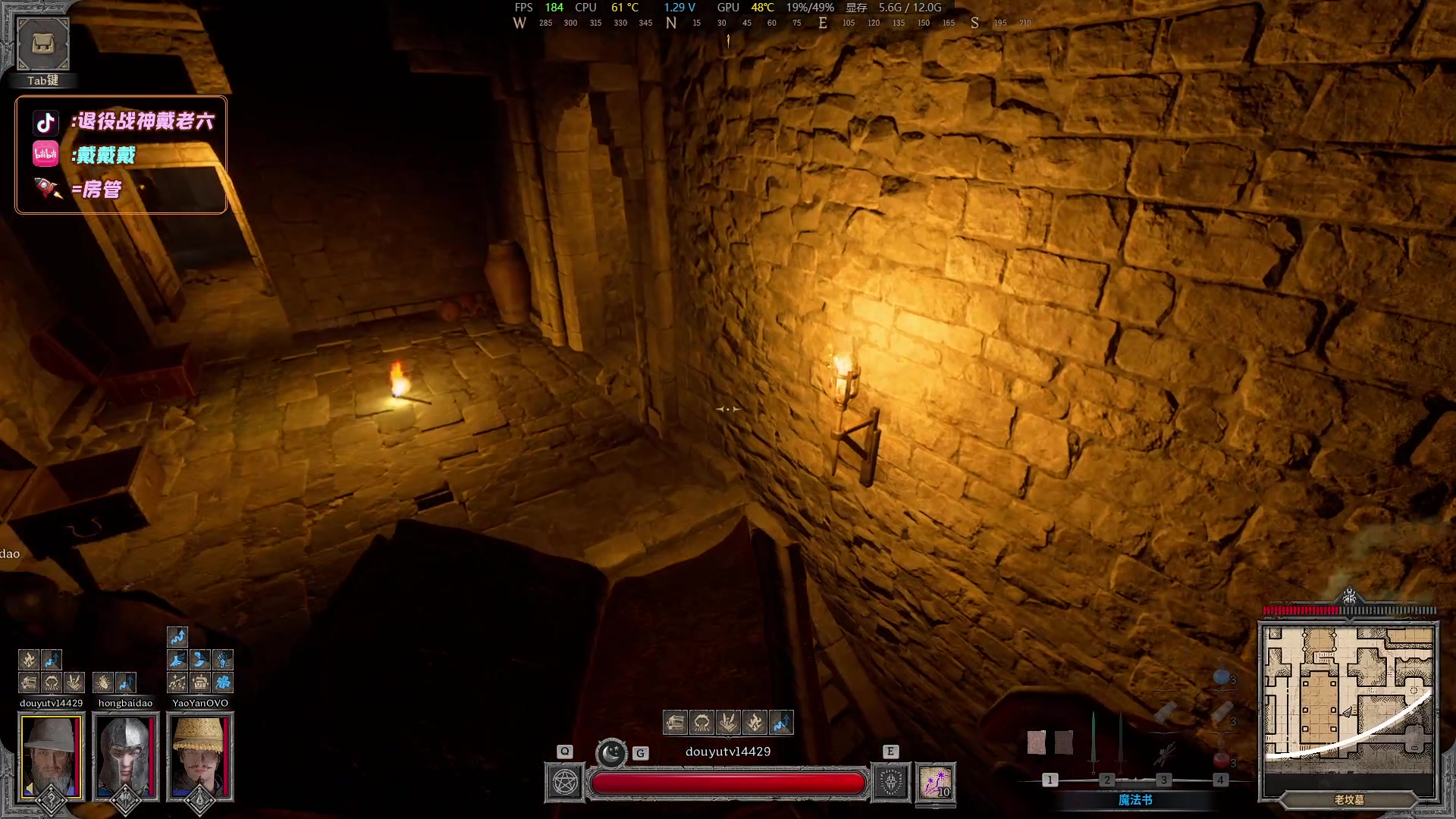 【2024-03-18 02点场】戴老六：完了 巴逼Q了