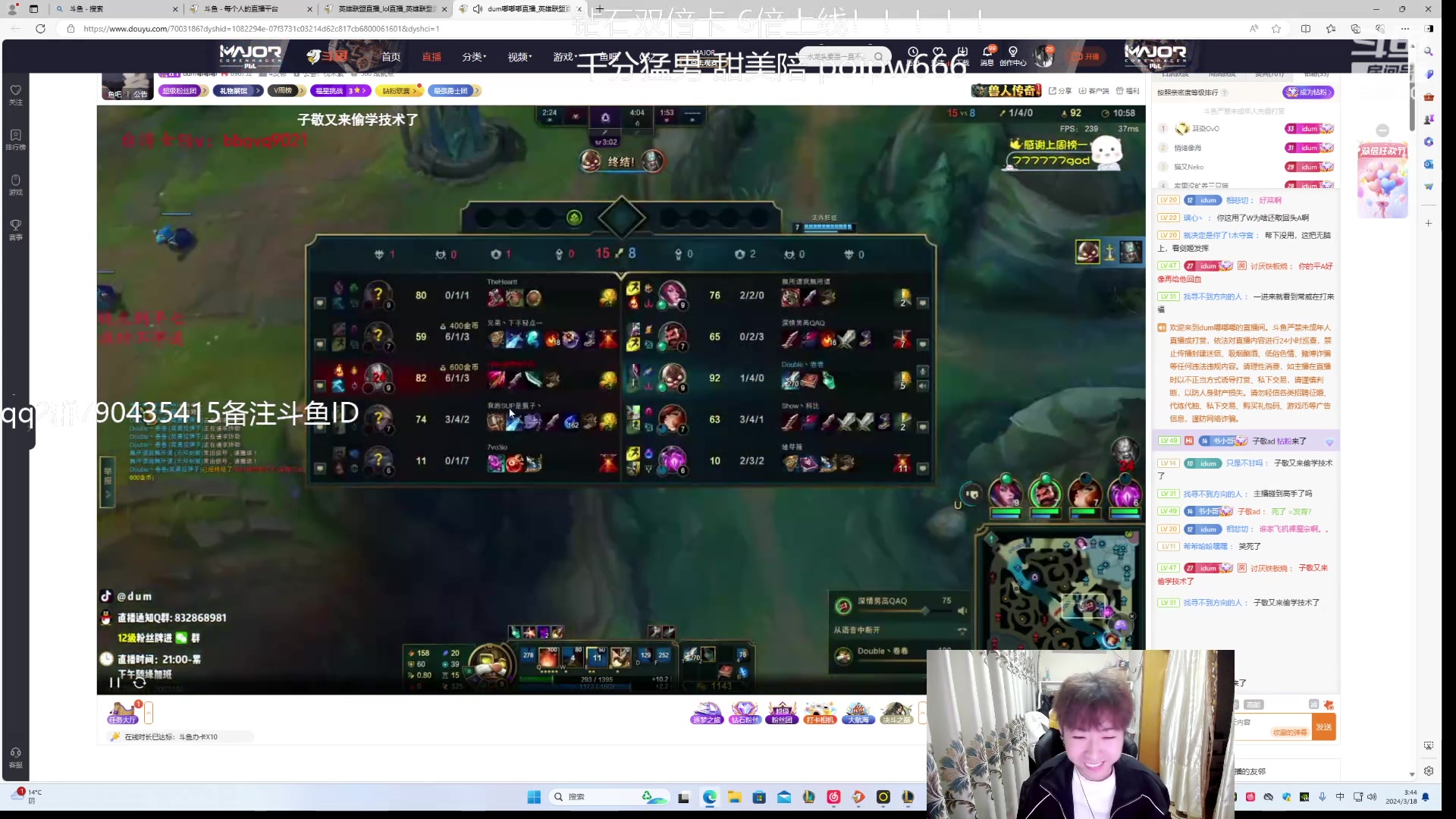 【2024-3-18 3点场】子敬ad:开心的排位！极致的节目！