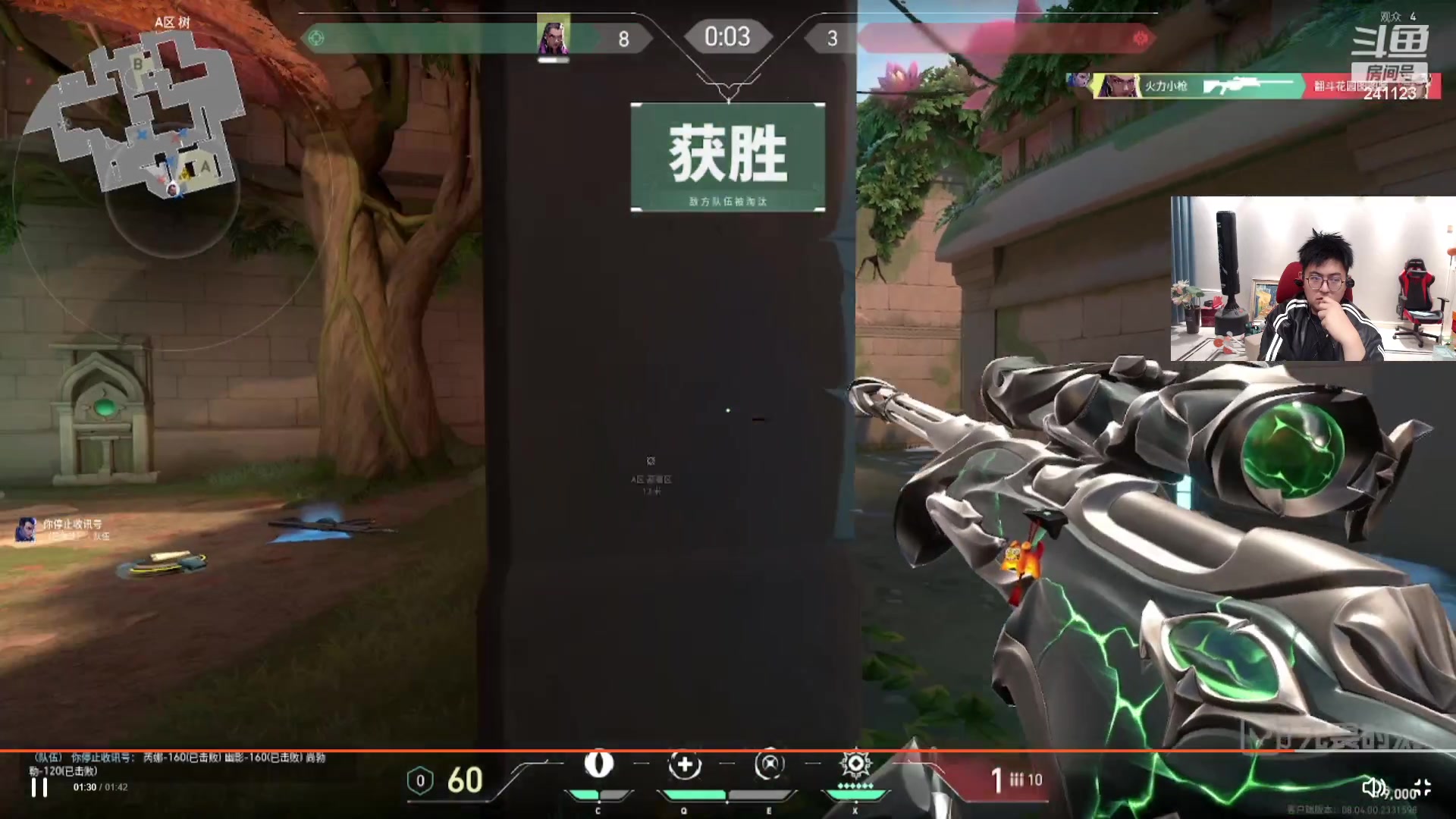 【2024-03-18 03点场】火力堂主：办签证材料晚点播！