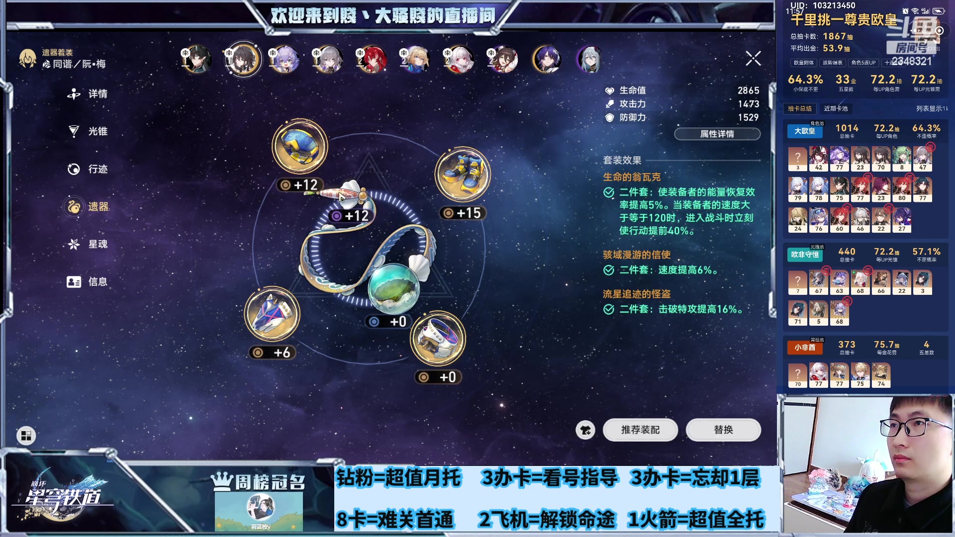 【2024-03-18 08点场】賤丶大骚賤：混沌刷新啦！！！