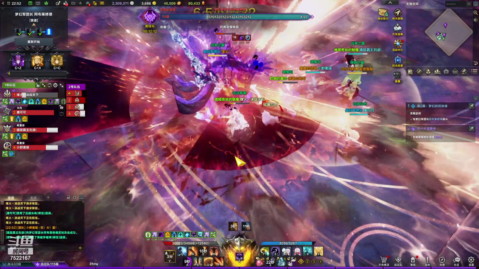 【2024-03-17 22点场】螃蟹Sam：【螃蟹】8个1580的日常