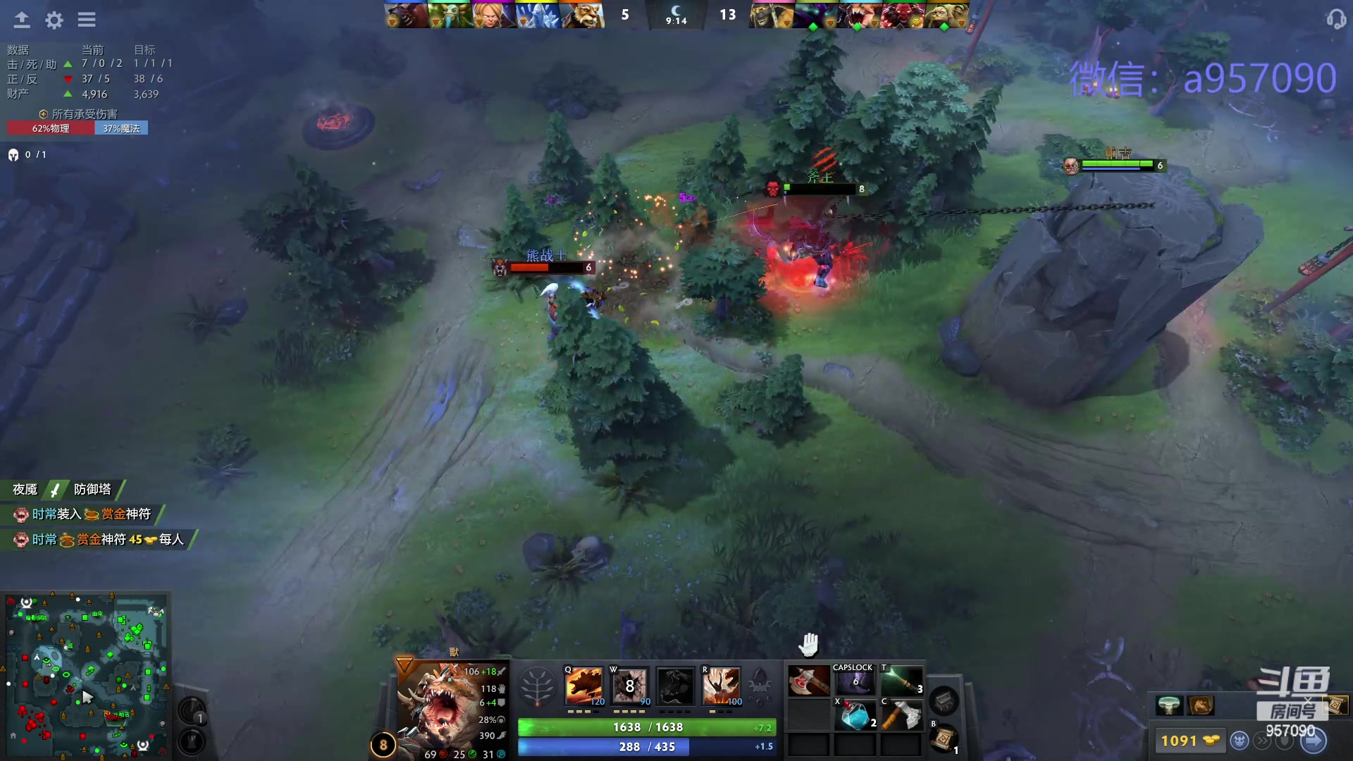 【2024-03-18 18点场】踏上征途167：踏上征途167：30000分主播---3