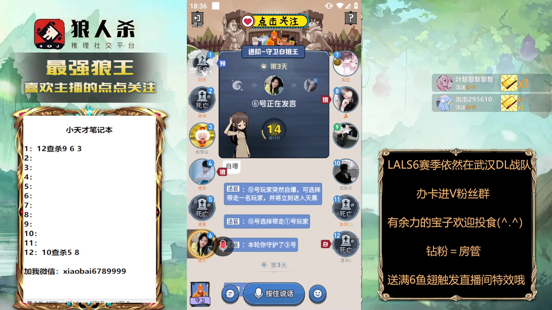 【2024-03-15 17点场】白日梦想家II7：请问今天有高手吗