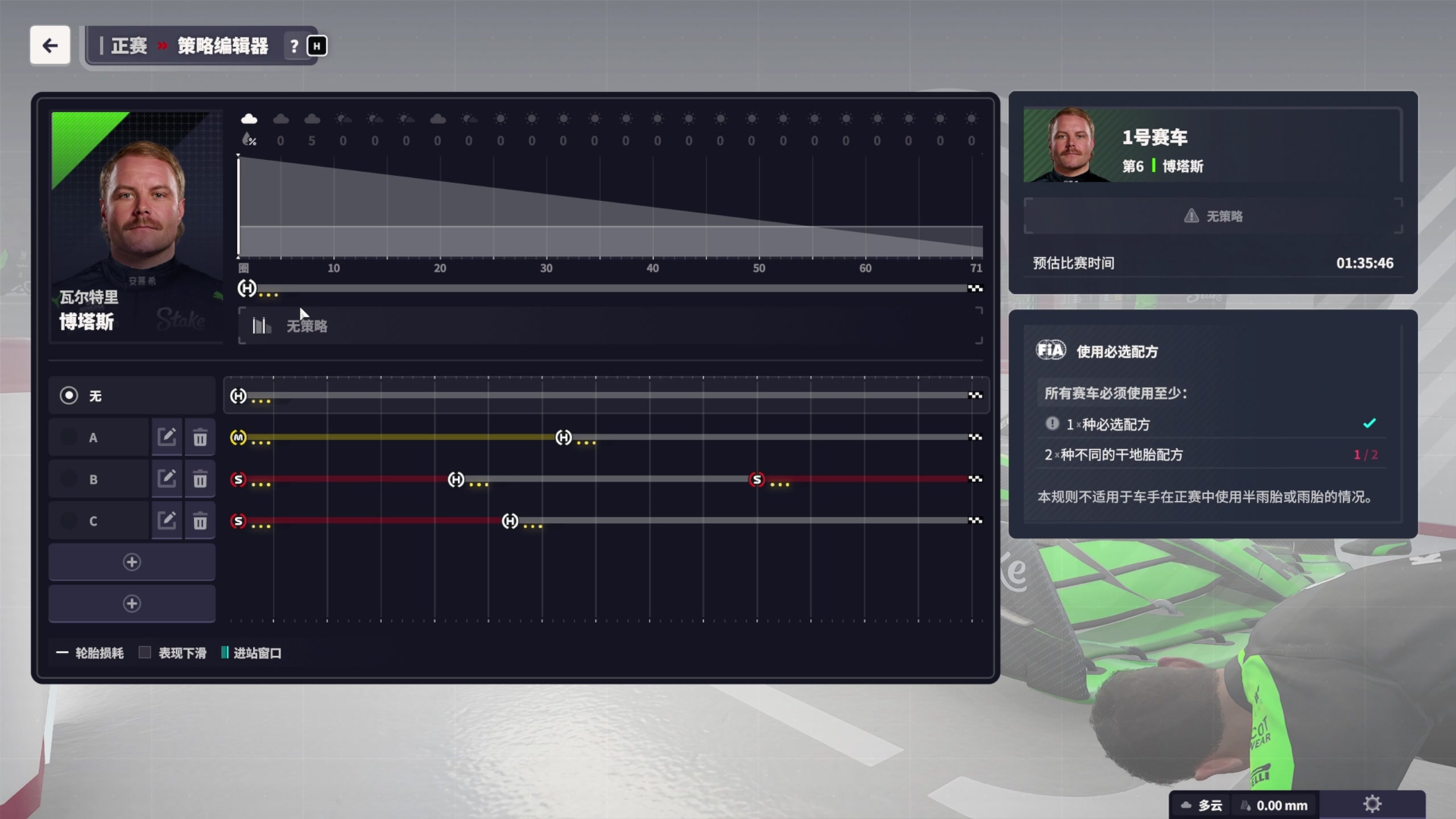 【2024-03-18 19点场】尐表哥：老表：玩着呢！