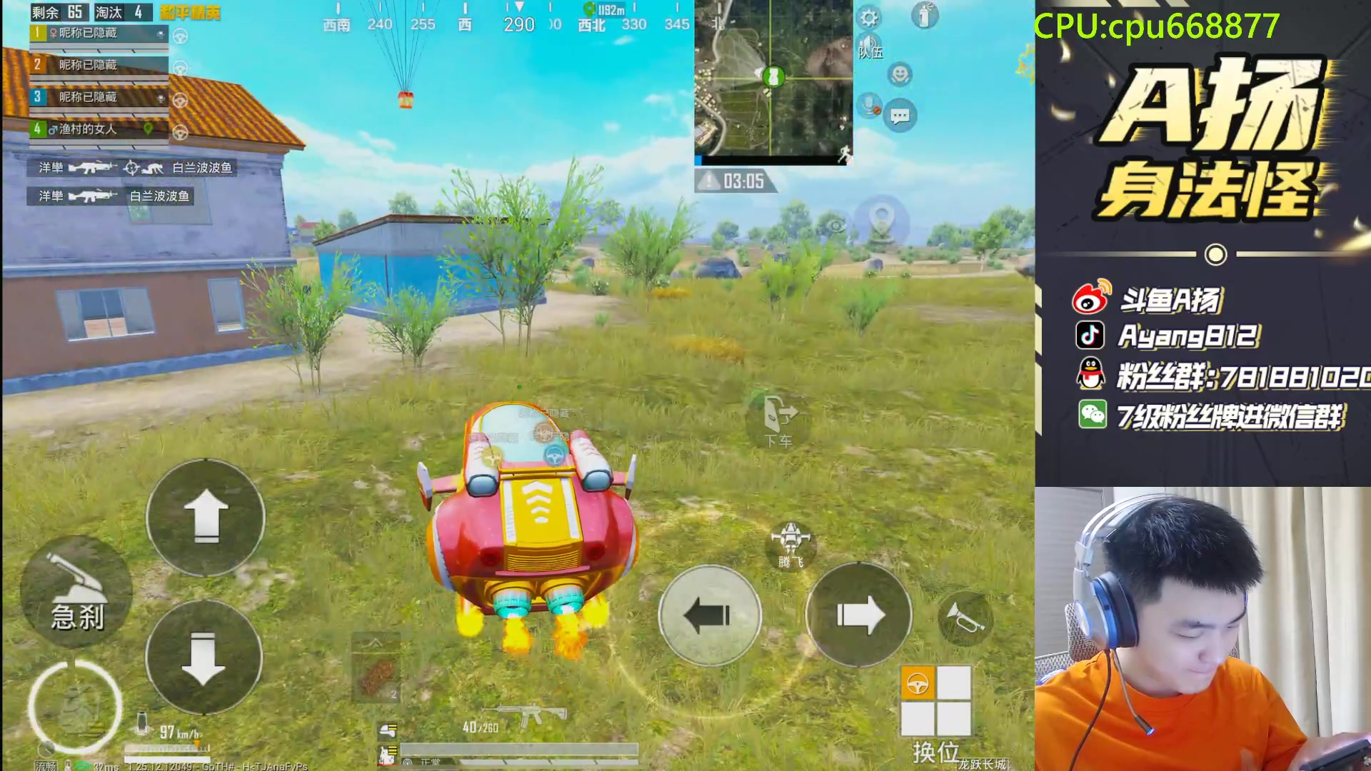 【2024-03-18 22点场】A扬丷：斗鱼最猛的男人！