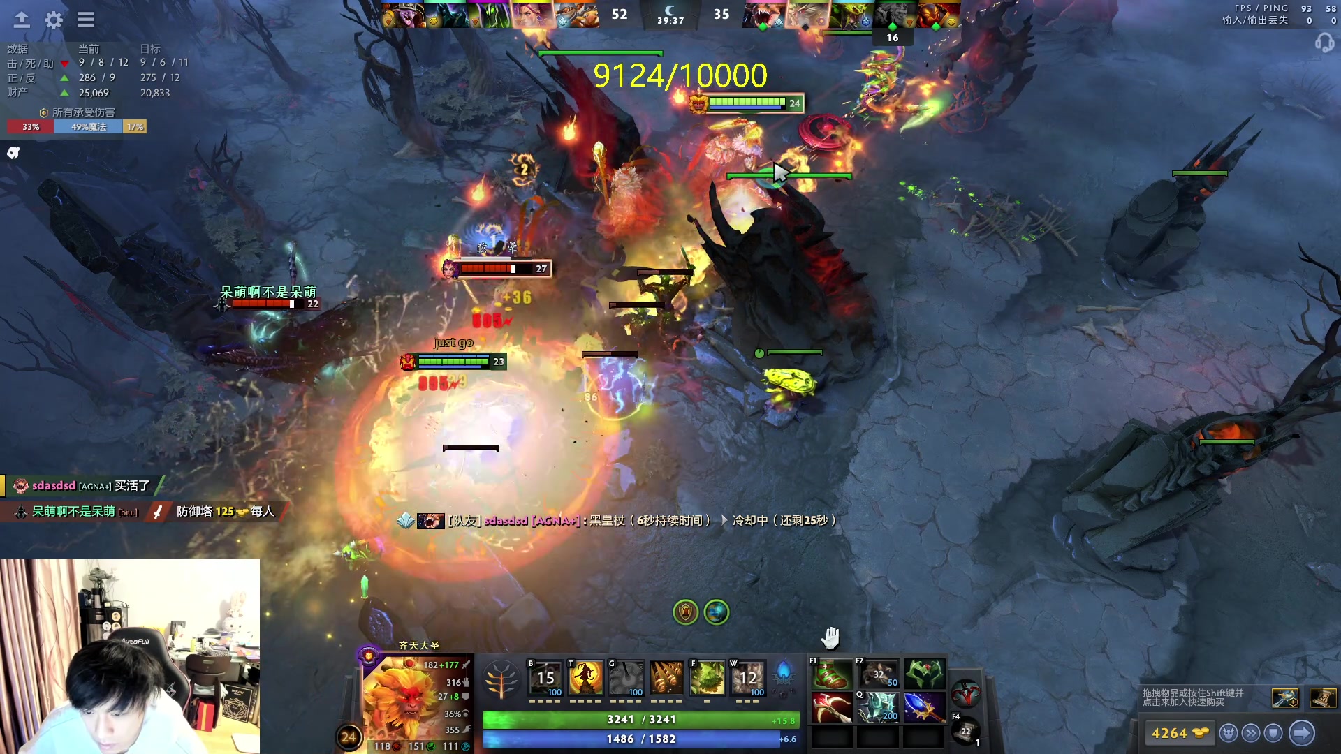 【2024-03-18 14点场】刘嘉俊Sylar1：91XX的直播间