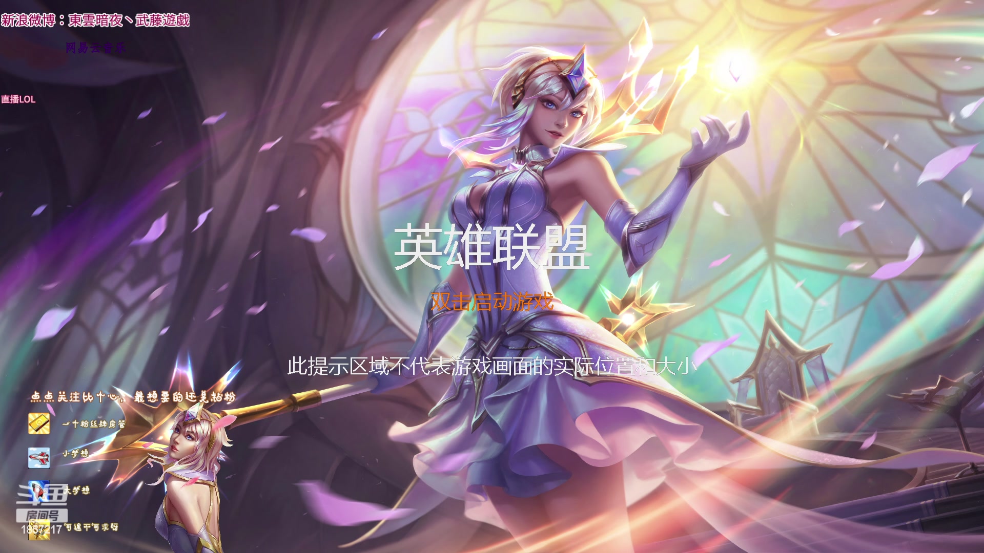 【2024-03-17 23点场】東雲暗夜Ay武藤遊戯Yugi：PBE 克隆大作战 デュエル