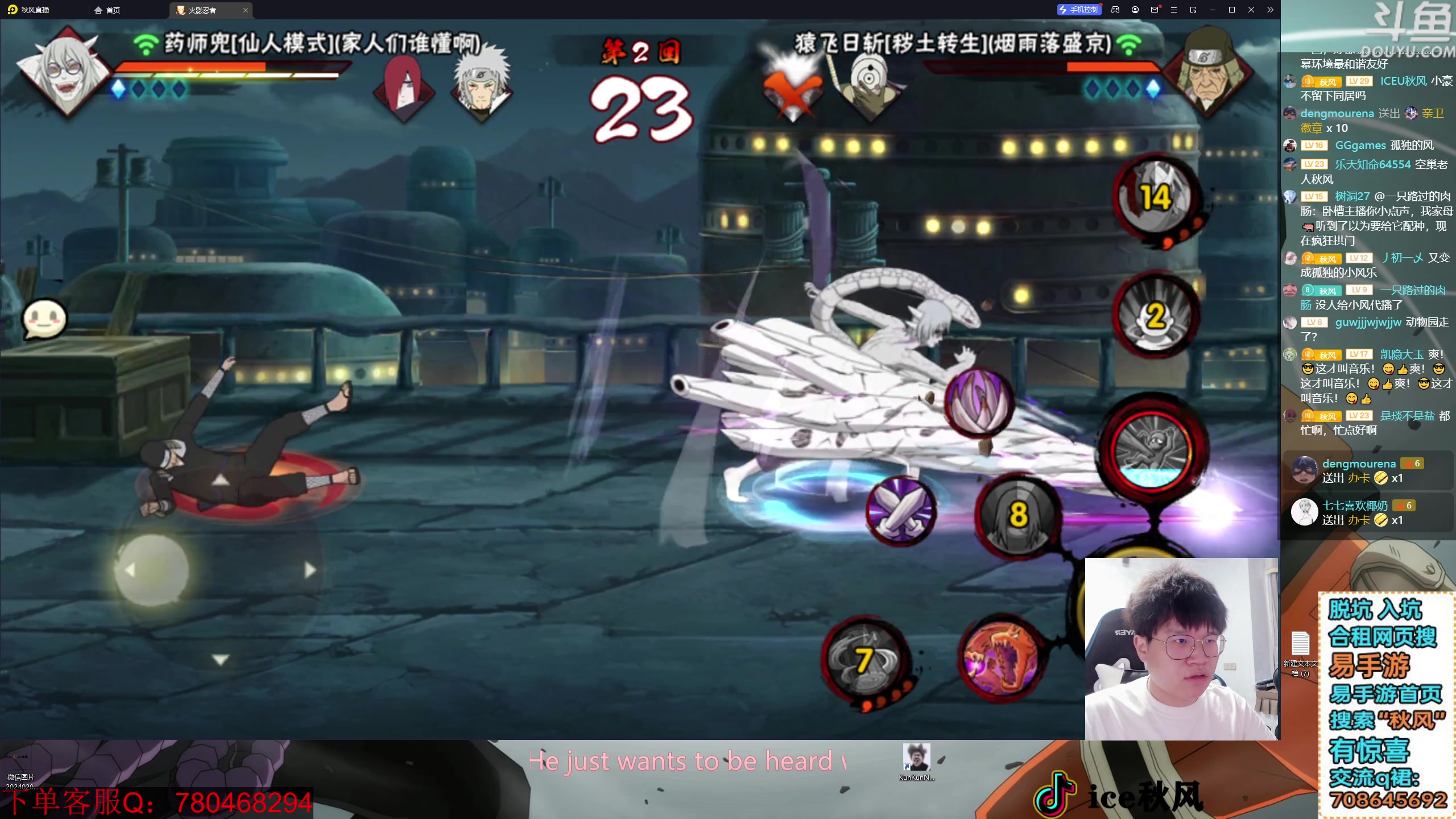 【2024-03-18 19点场】ice秋风：周一随便播一会~