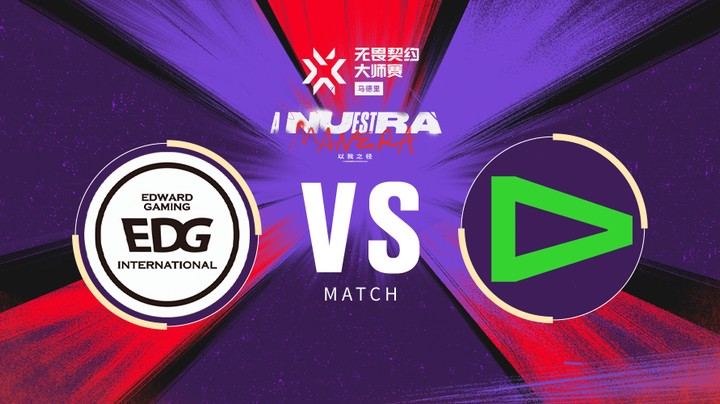 无畏契约马德里大师赛瑞士轮 EDG vs LOUD BO3