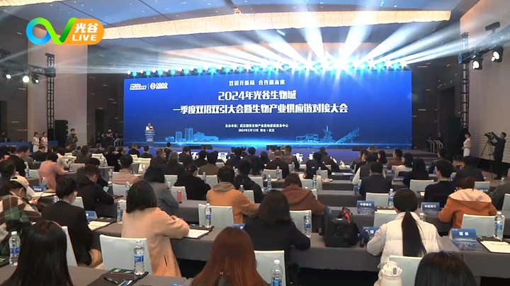 20240318这里是光谷