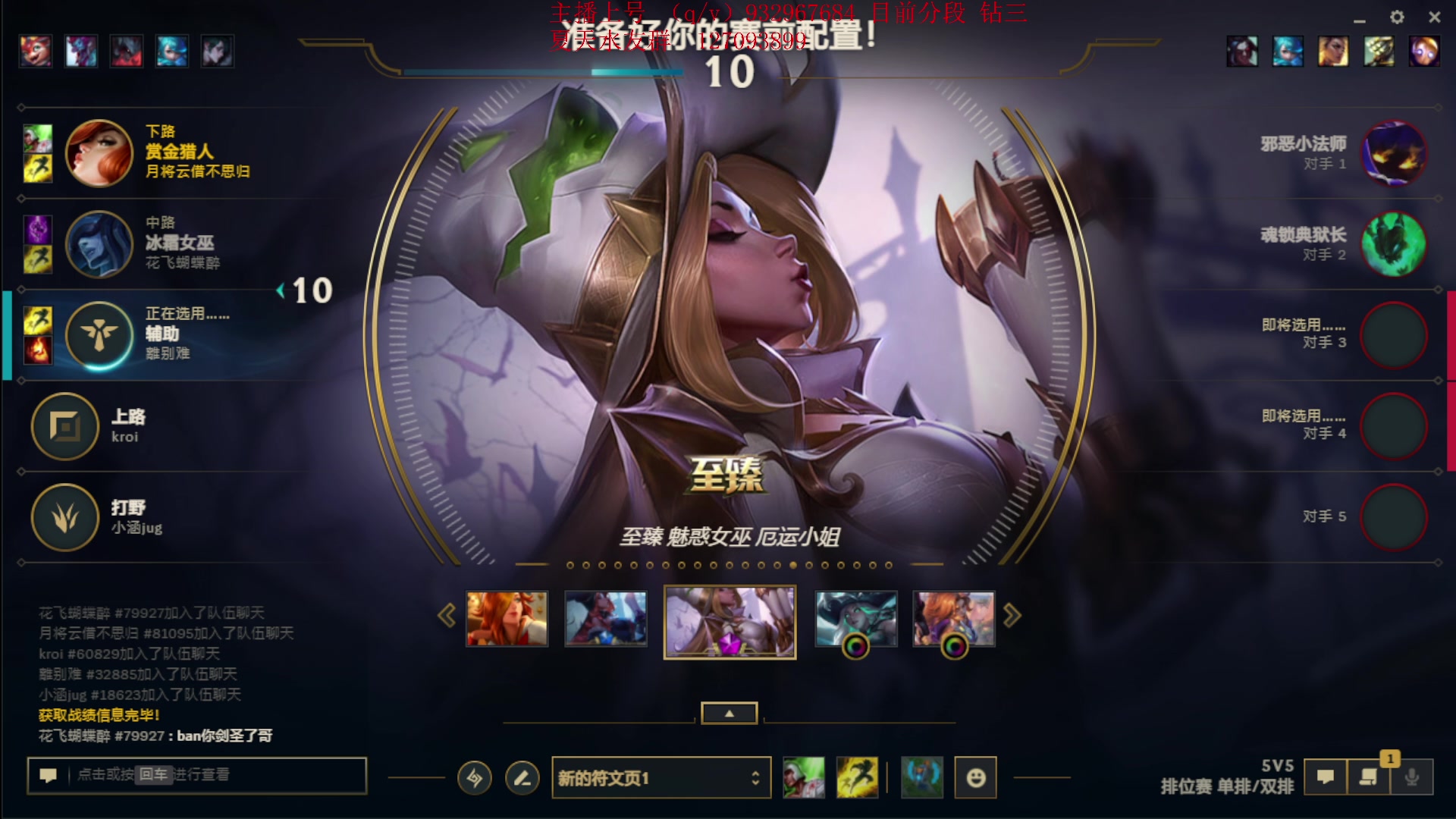 【2024-03-18 12点场】夏天夏天丶丶：国一女枪王把把凯瑞