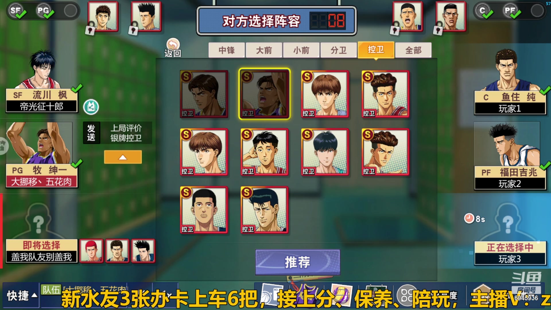 【2024-03-13 13点场】技术帝1：时刻准备吃火锅！技术帝！