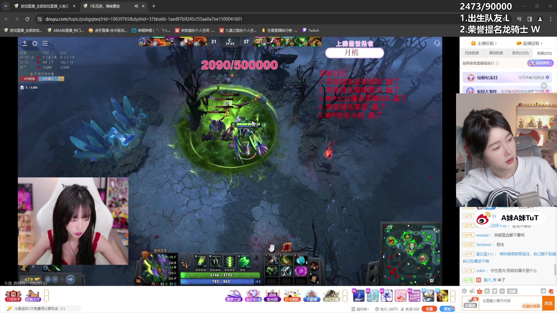 【2024-03-18 19点场】A妹A妹：【呆猪】10011 新人主播的直播间