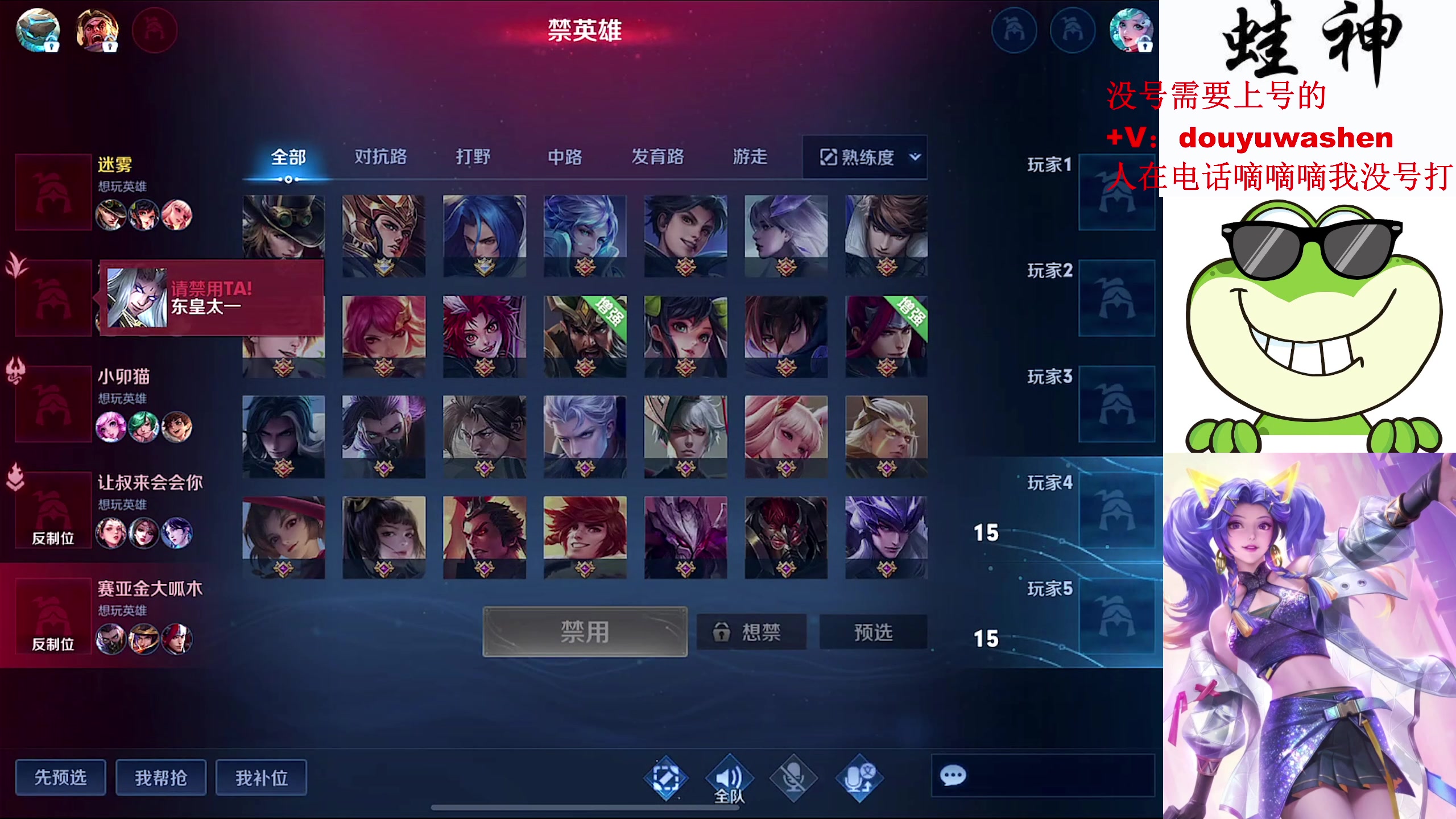 【2024-03-17 22点场】小小青蛙笑i：小小青蛙笑！！！