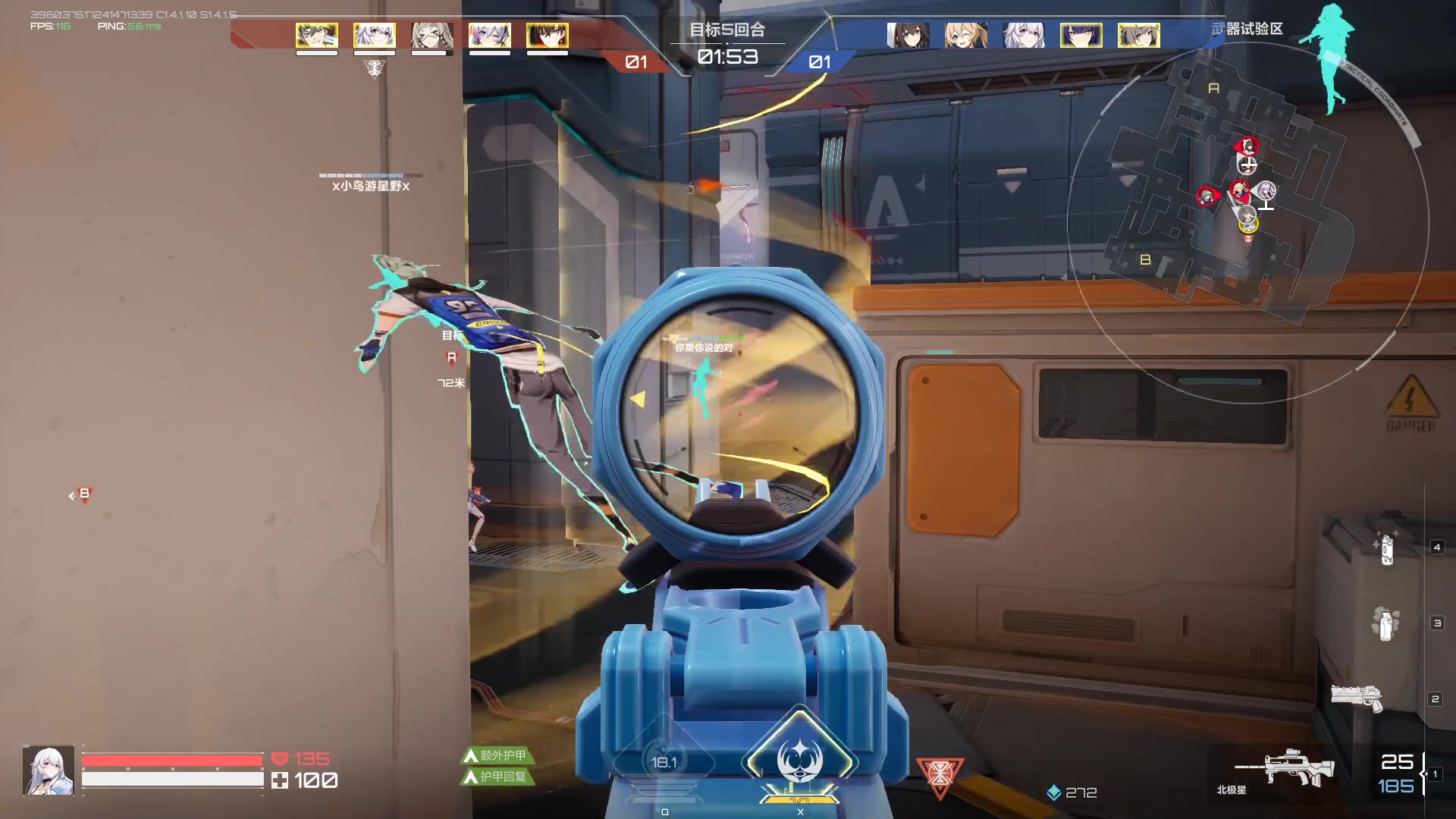 【2024-03-17 22点场】黑霄Cloud：幻塔+卡丘+手游+PS4随便玩玩