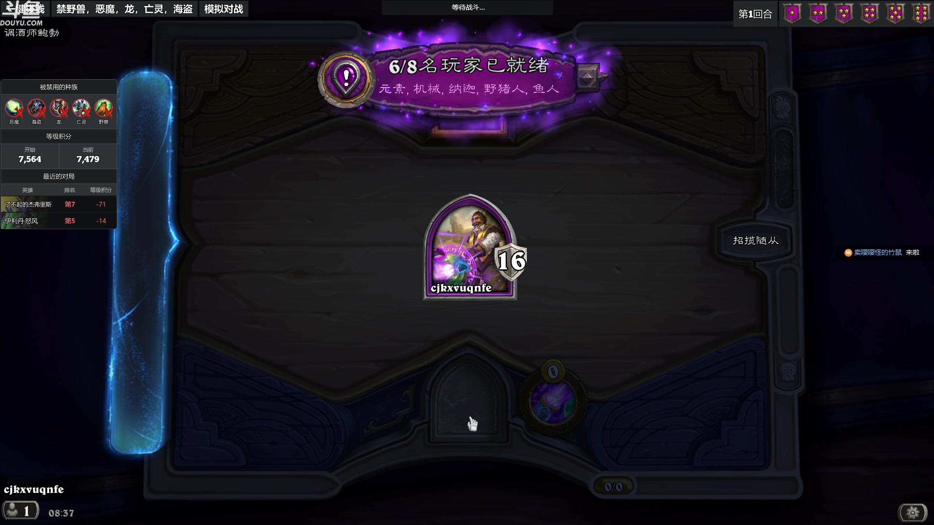 【2024-03-16 07点场】wenshen589：哪有这么容易倒下！