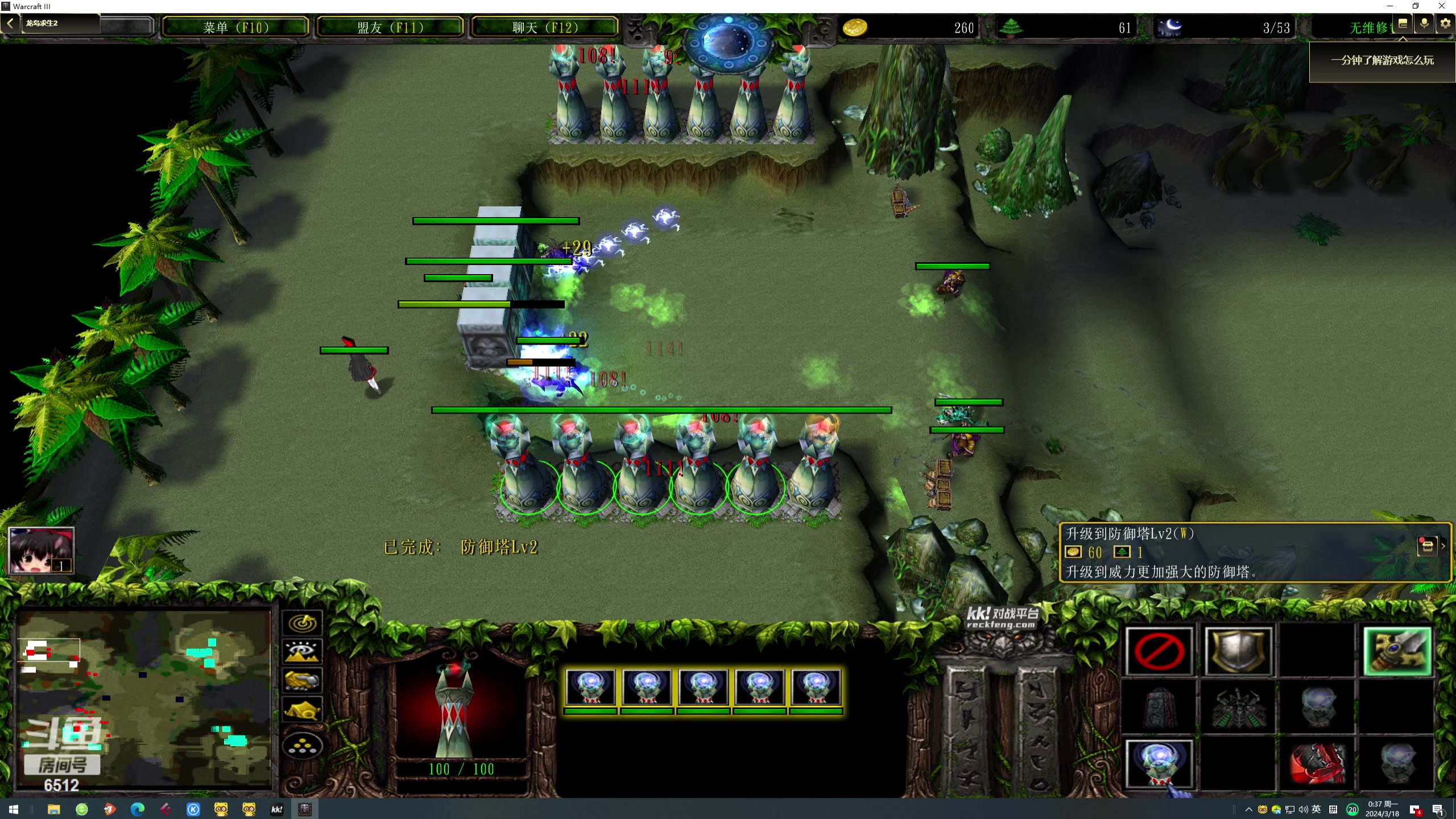 【2024-03-17 23点场】雨神丶：玩传奇就看6512！