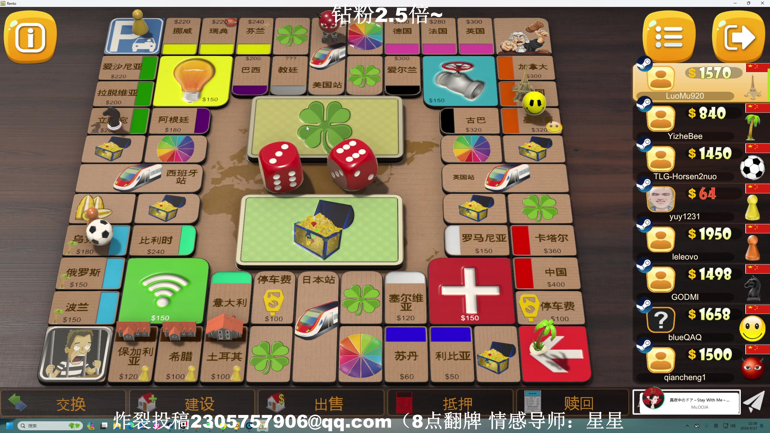 【2024-03-17 22点场】BLUE呀丶：8点感情节目！10点PU