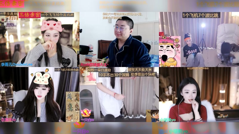 【2024-03-18 12点场】李哥儿DoubleLee：今天也要开心呀 5517219