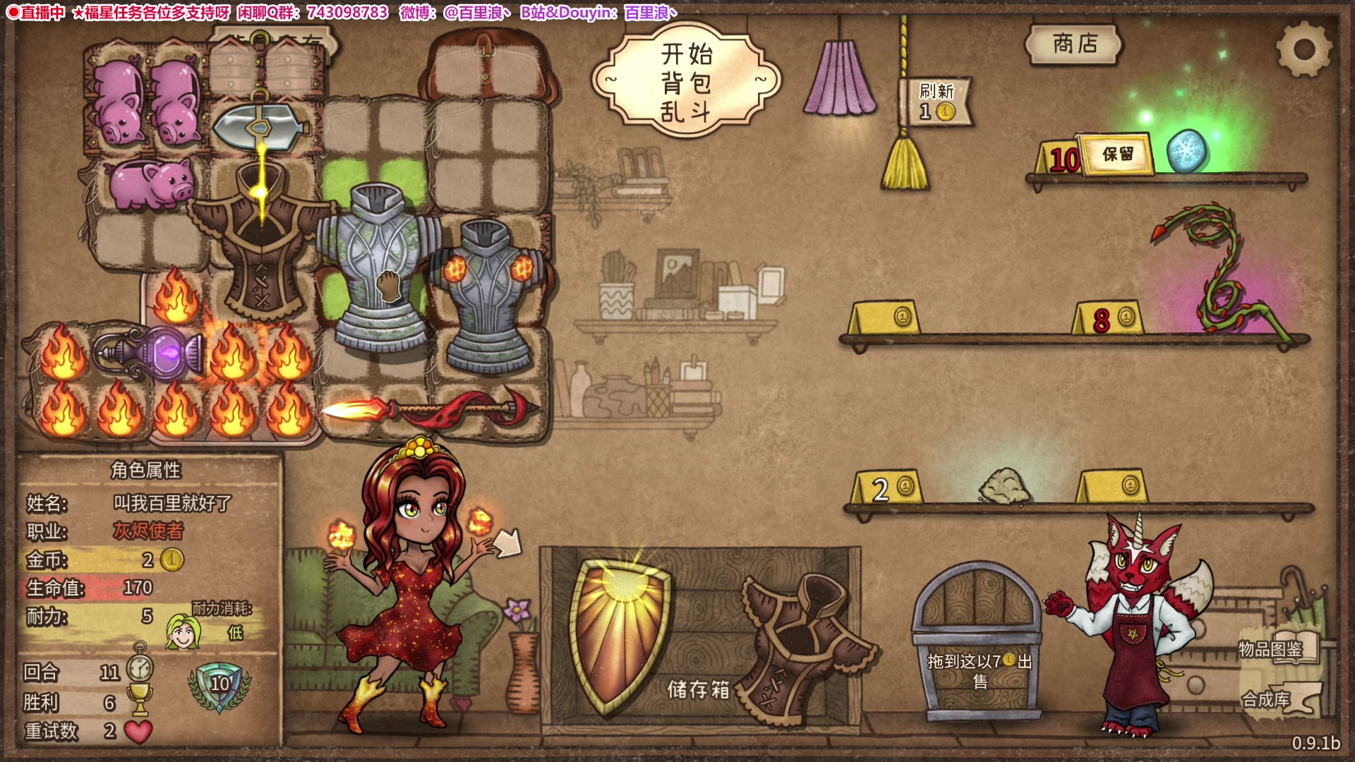 【2024-03-18 20点场】百里浪丶：◉直播中★百里游戏教室！