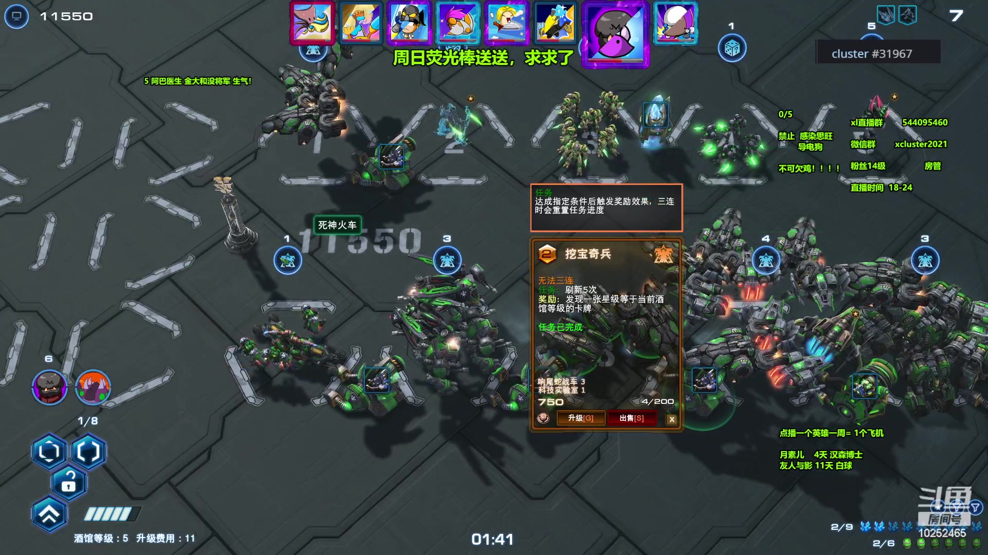 【2024-03-17 18点场】xcluster：星际酒馆，即日起5鸡下播