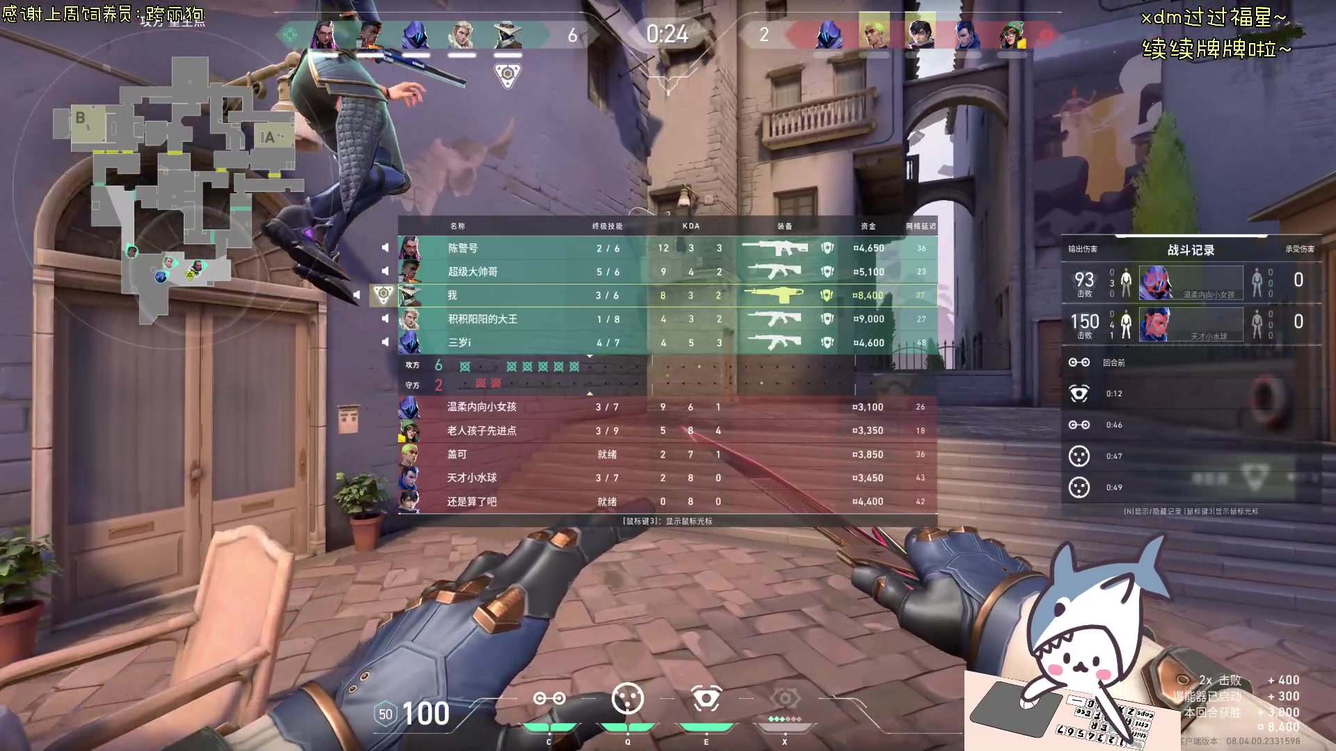 【2024-03-18 16点场】宝贝鱼O3O：宝贝鱼：腥红之月第一天 (#^.^#)