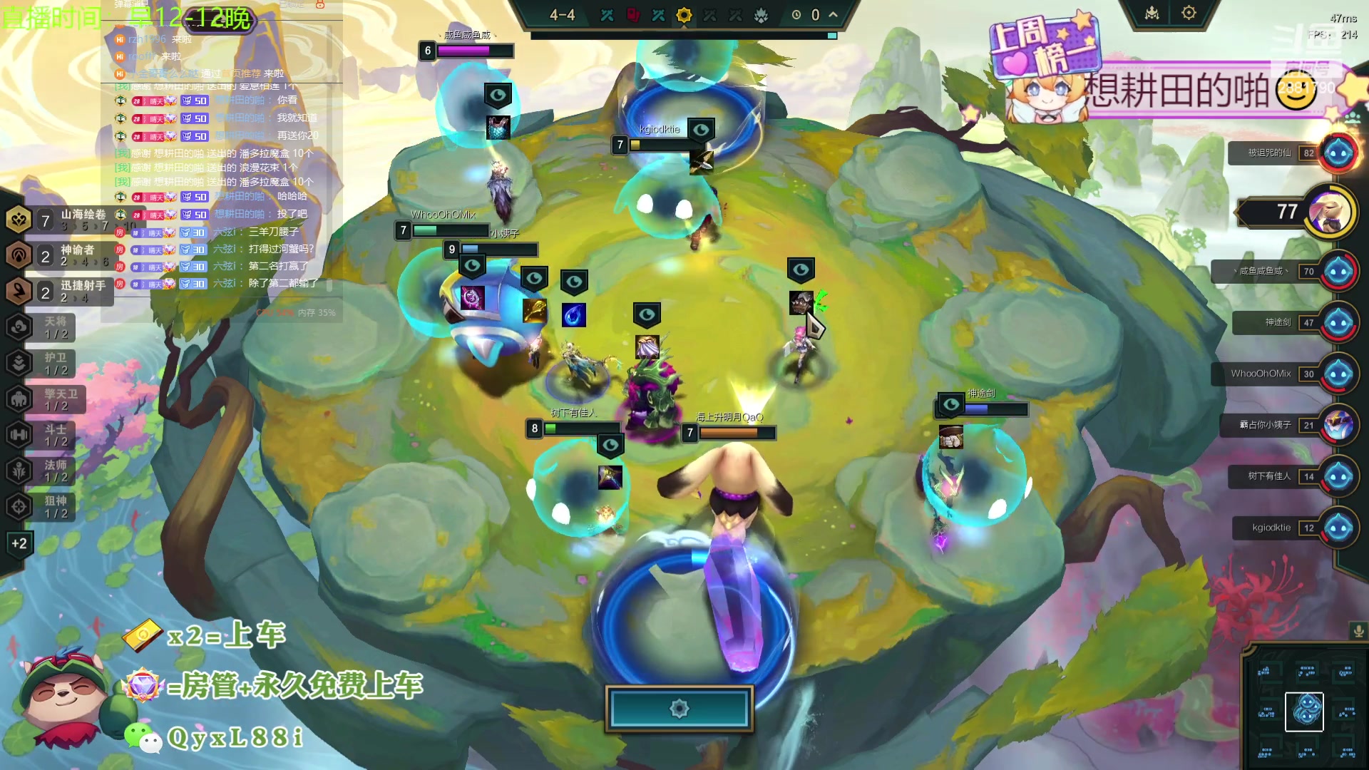 【2024-03-18 16点场】天下大同丨晴天：晴天：逆天九吉星