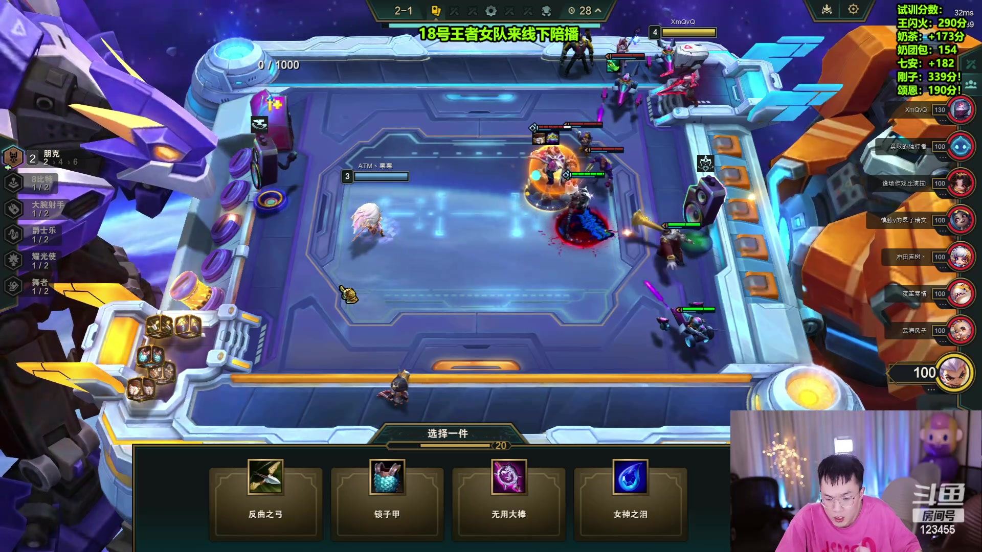 【2024-03-18 06点场】南波儿大魔王丶：刺激！猛男猛女前来试训！