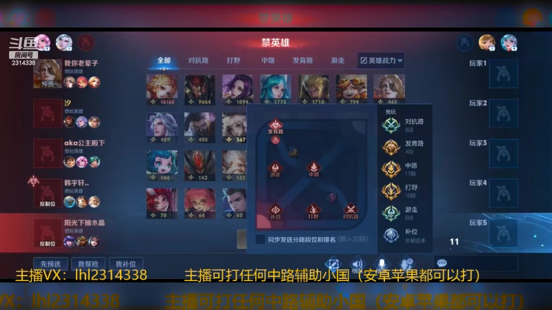 【2024-03-18 17点场】国服老狐狸：国服妲己：高地守门员