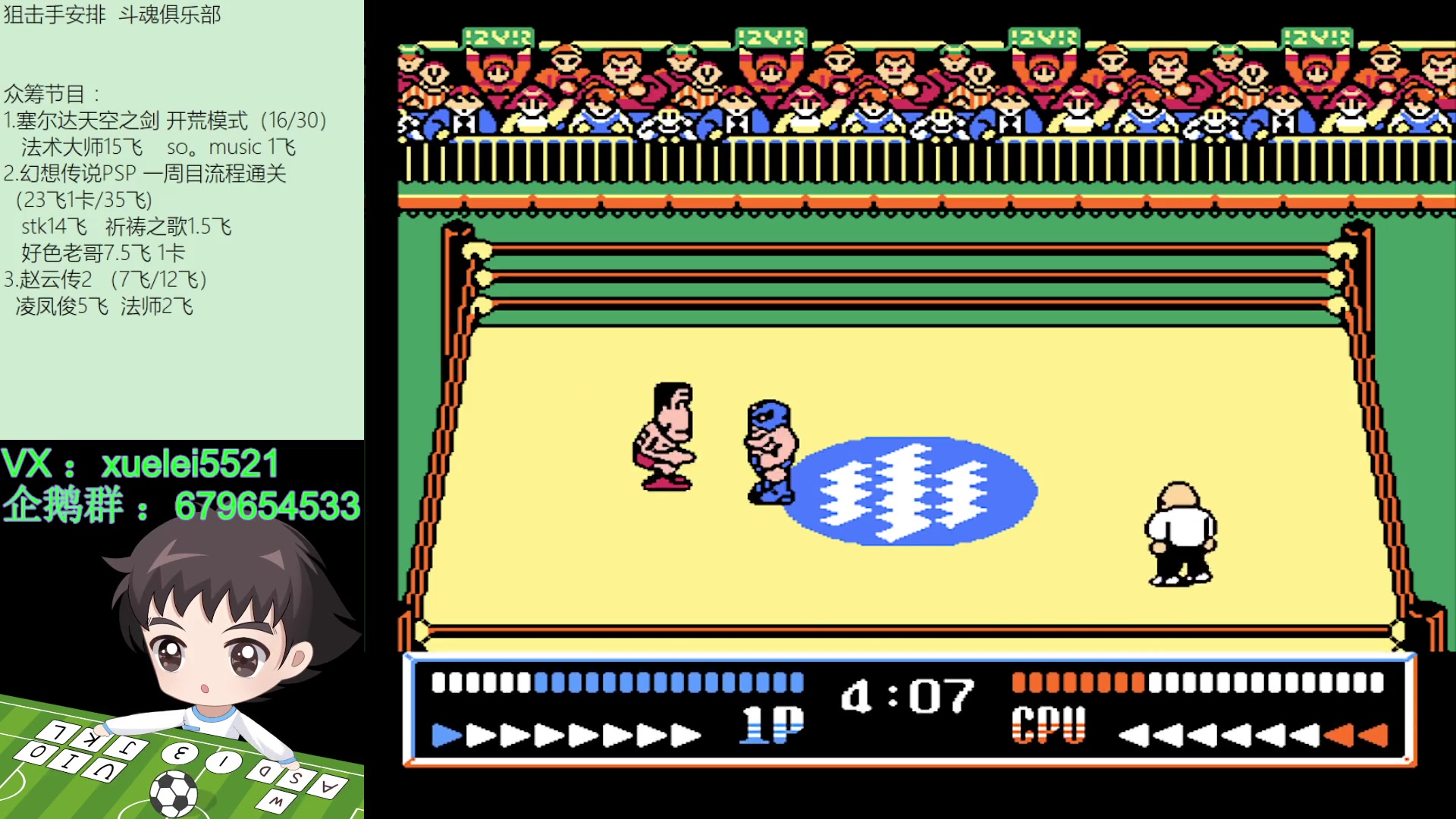 【2024-03-13 20点场】吾王爱德千秋万世：此人游戏天赋逆天 所有怀旧游戏通关