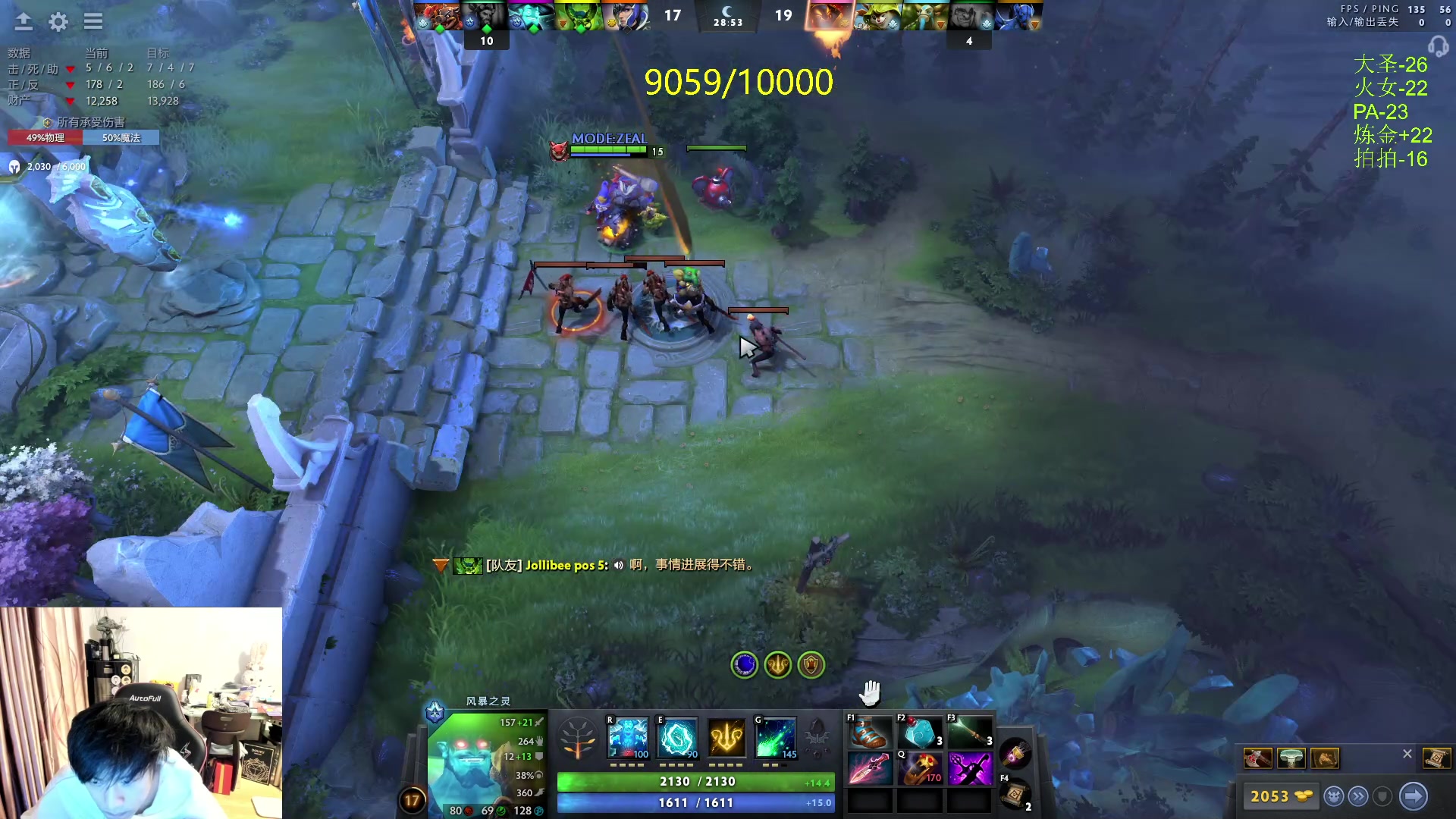 【2024-03-18 18点场】刘嘉俊Sylar1：91XX的直播间