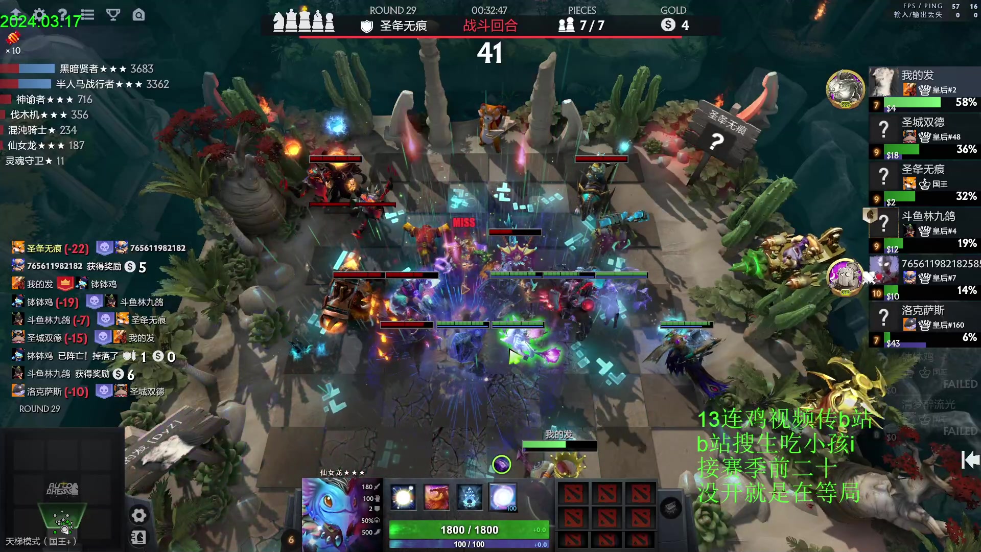 【2024-03-17 15点场】1874ooo：春风若有怜花意，可否许我再少年~