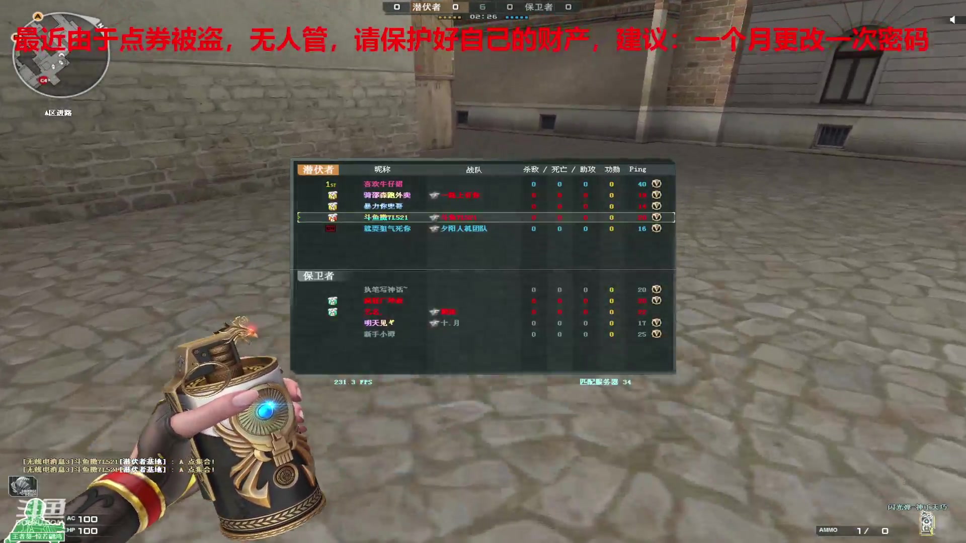 【2024-03-17 21点场】7L521：S27赛季冲冲冲~