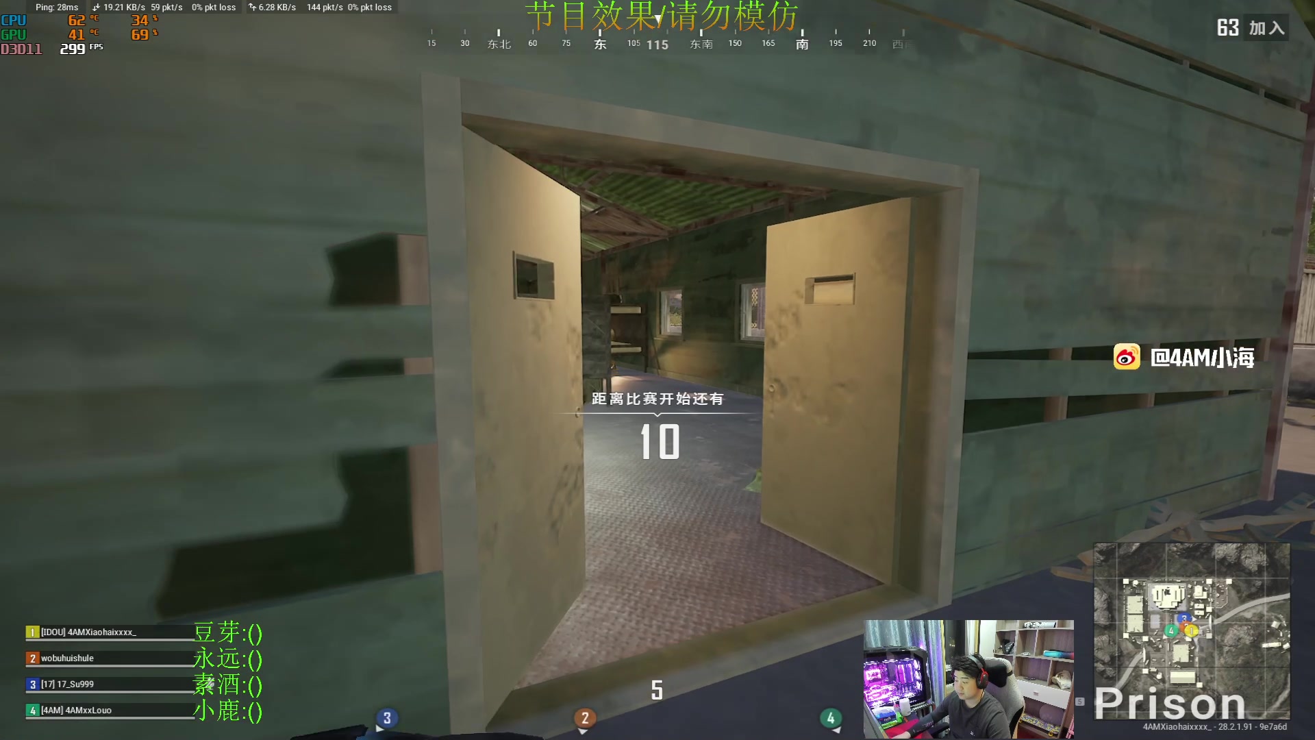 【2024-03-18 18点场】4AM小海xx丶：(FPP大师局roll点）