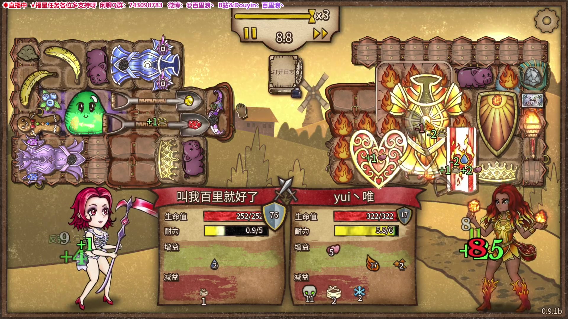 【2024-03-18 18点场】百里浪丶：◉直播中★百里游戏教室！