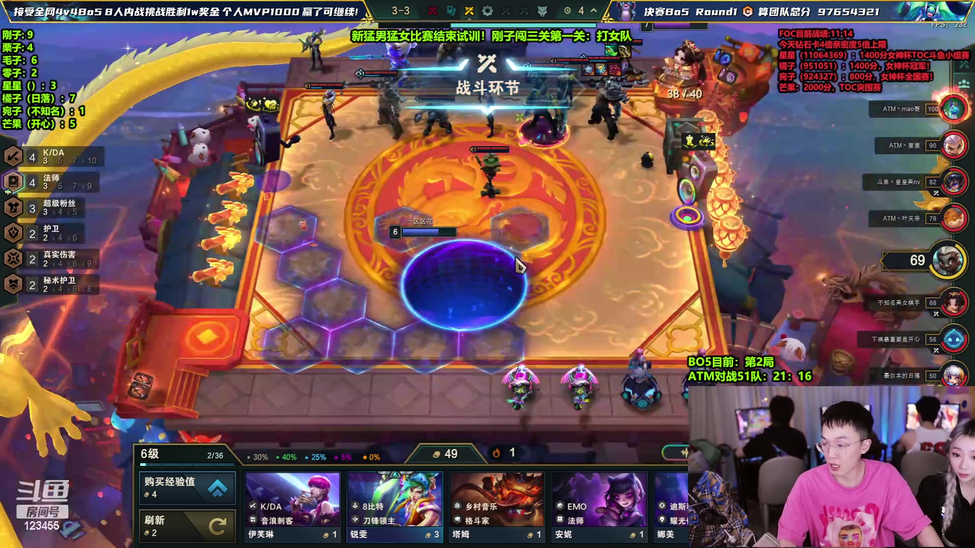 【2024-03-17 22点场】南波儿大魔王丶：猛女队前来踢馆！赢了代替！