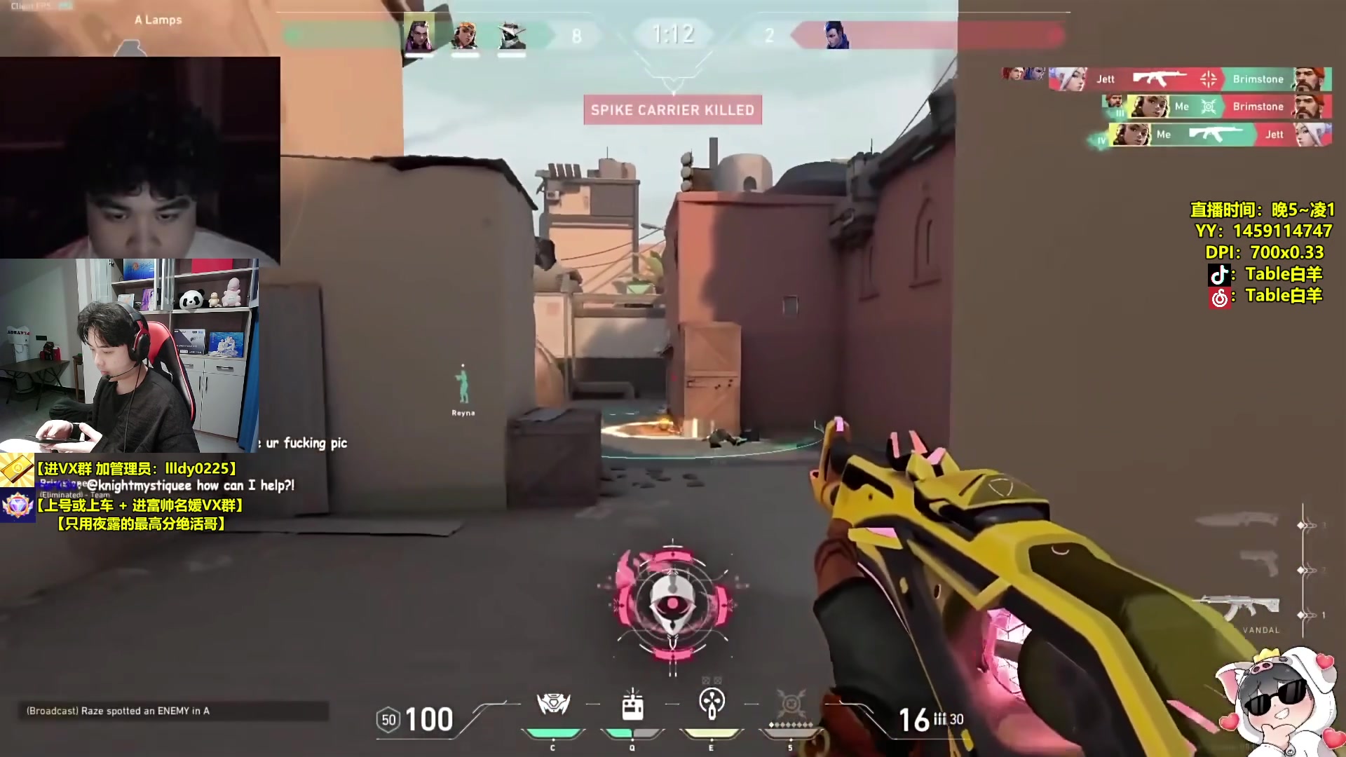 【2024-03-16 23点场】Table白羊：【国一夜露】17点来！荧光棒续一续~