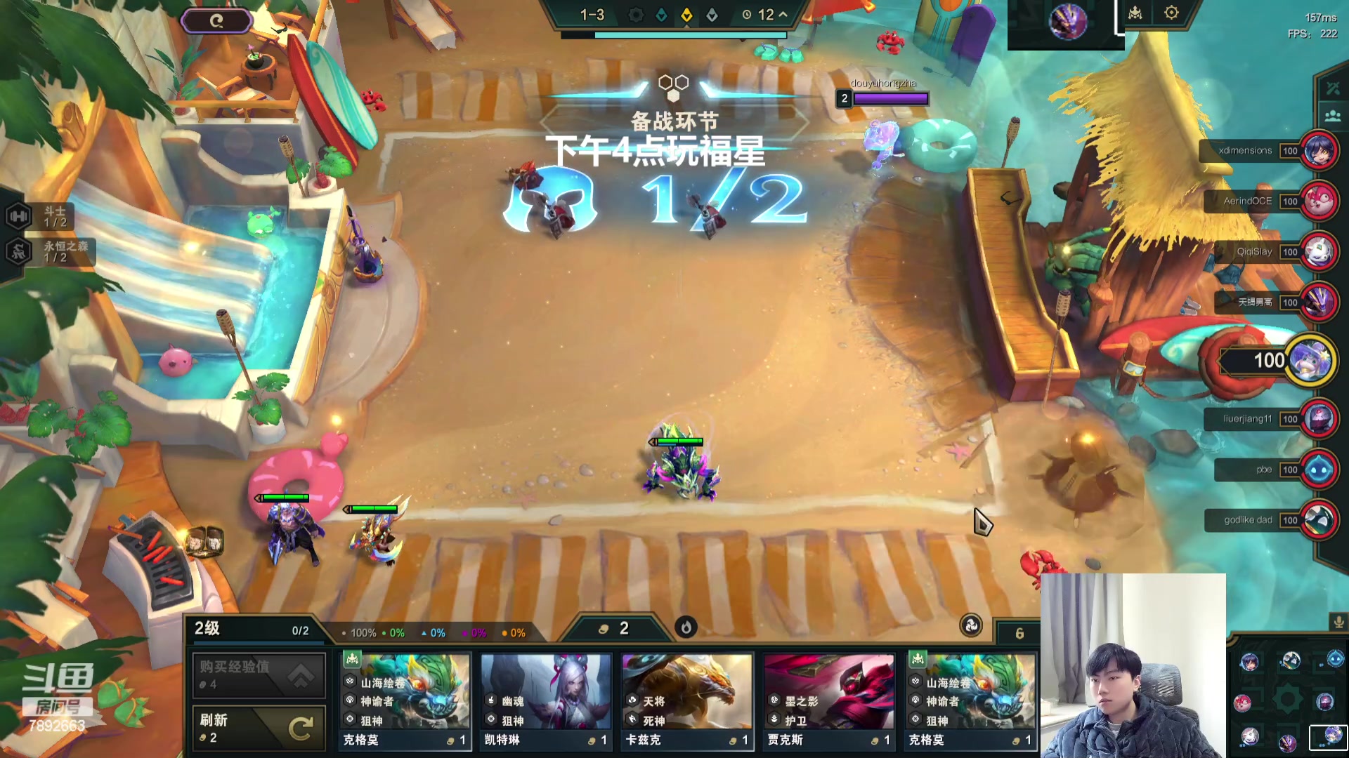 【2024-03-18 13点场】死亡轰炸DD：先美测4点福星