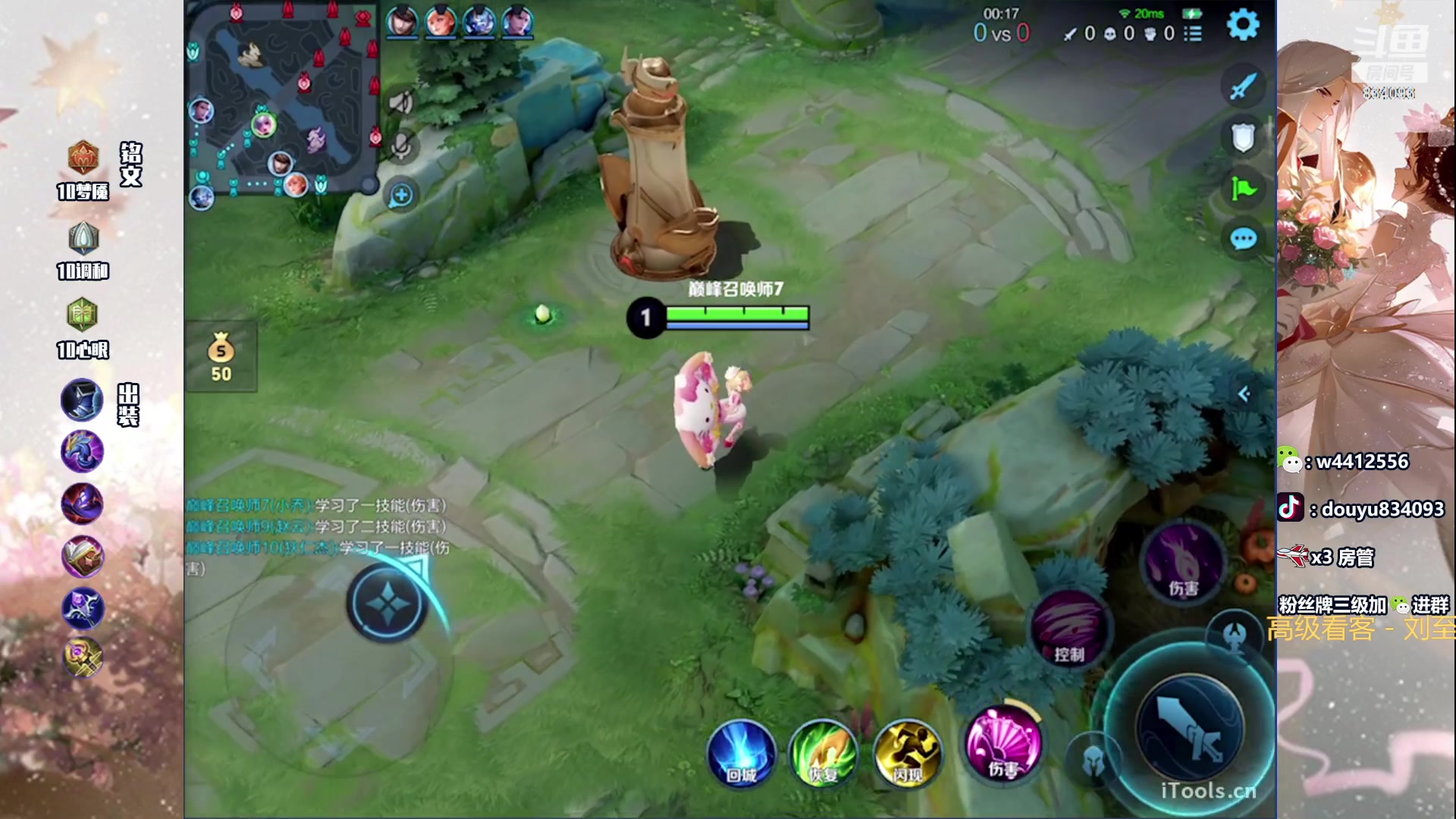 【2024-03-18 21点场】小飞Avery：国服小乔：周一快乐！神速200-1800